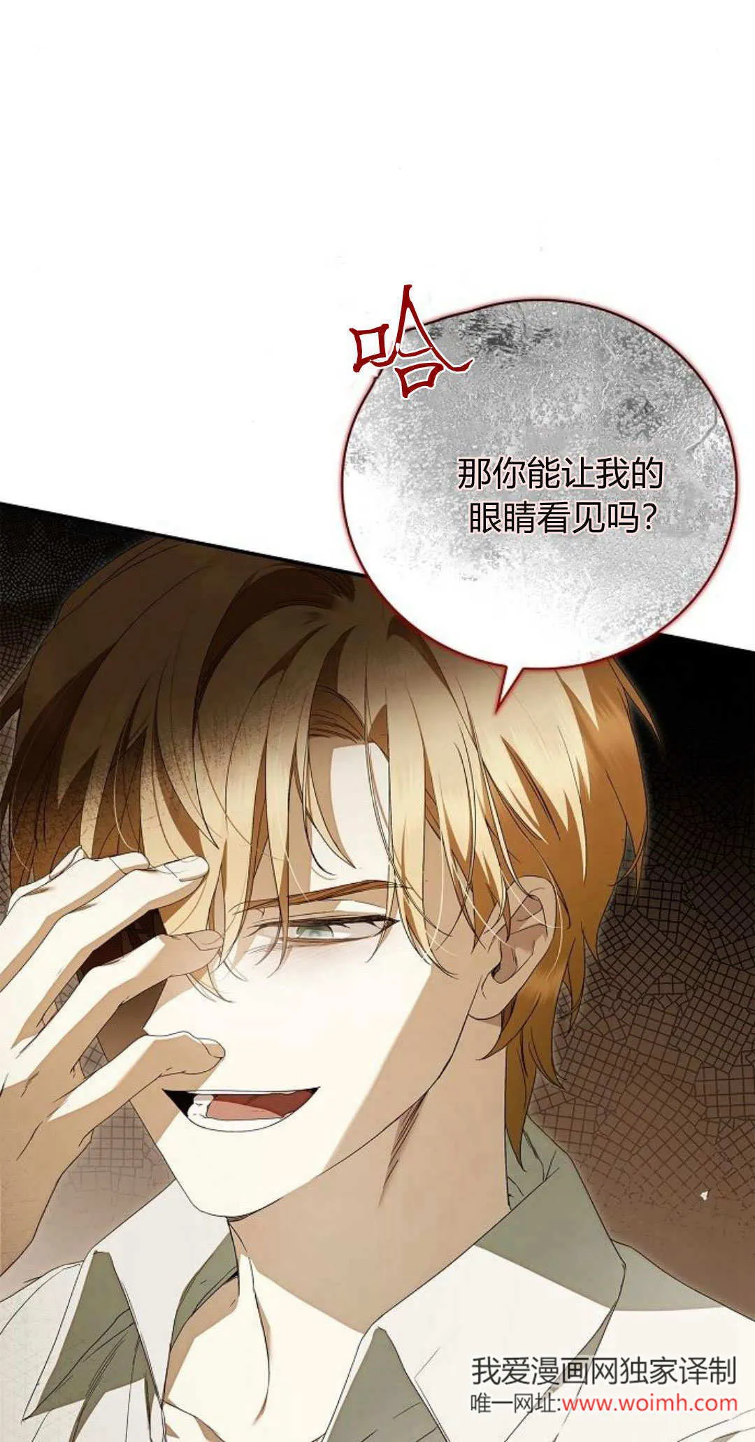 第11话 第19页