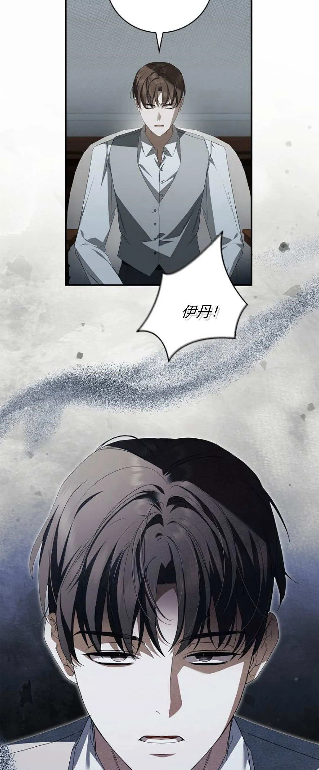 第11话 第35页