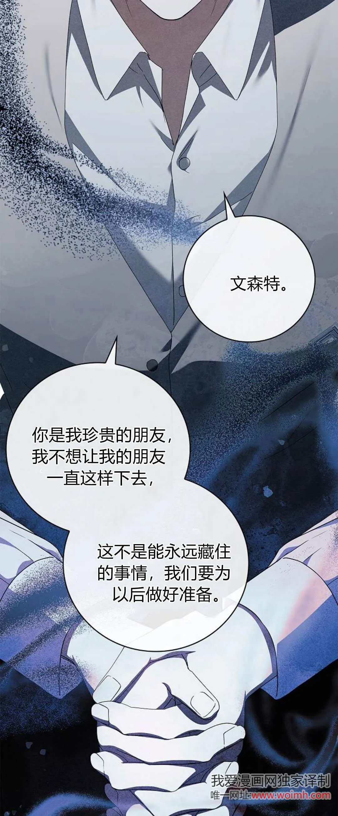 第11话 第36页