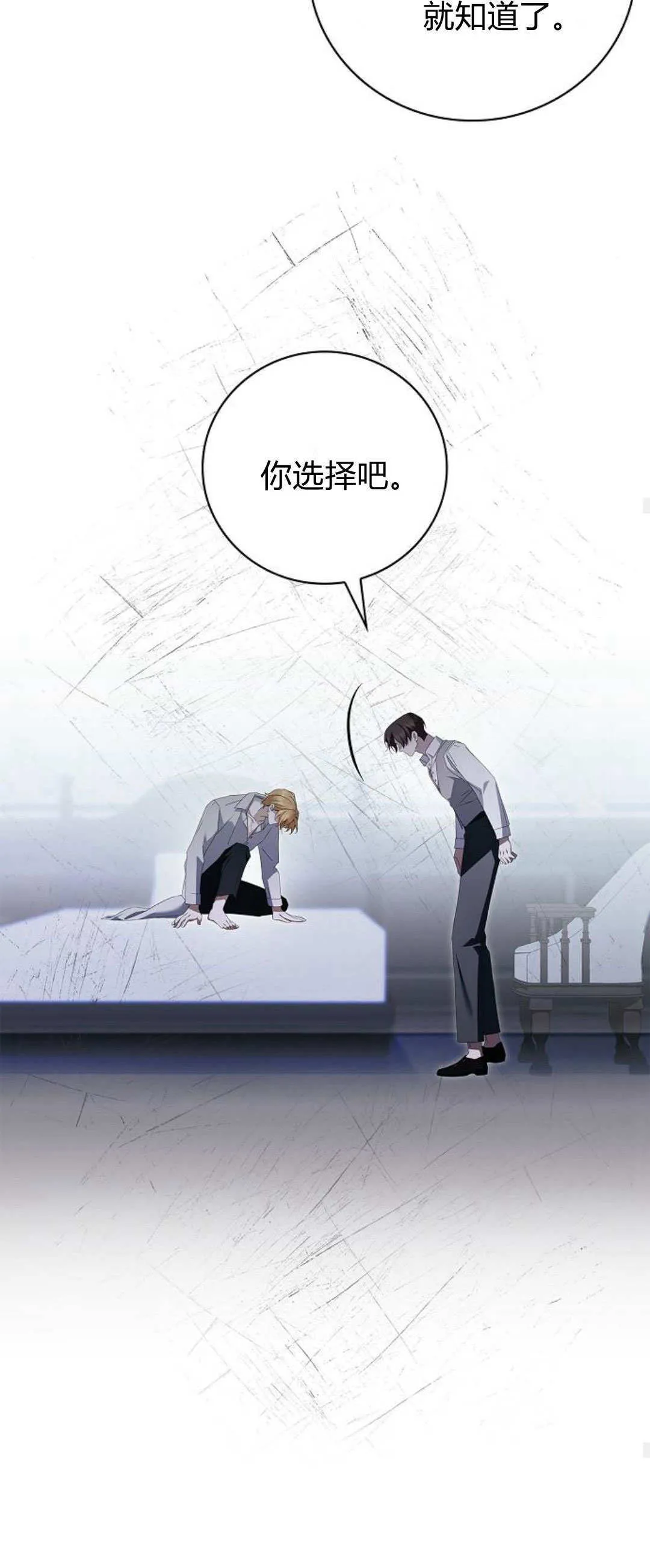第11话 第40页