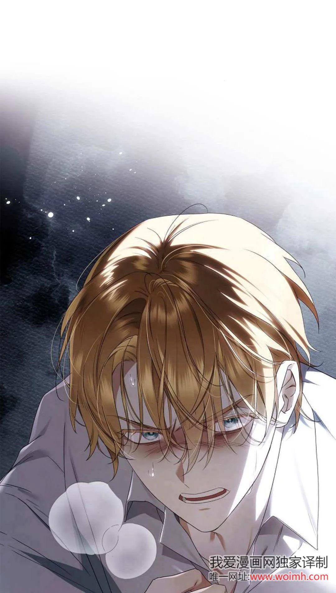 第11话 第41页