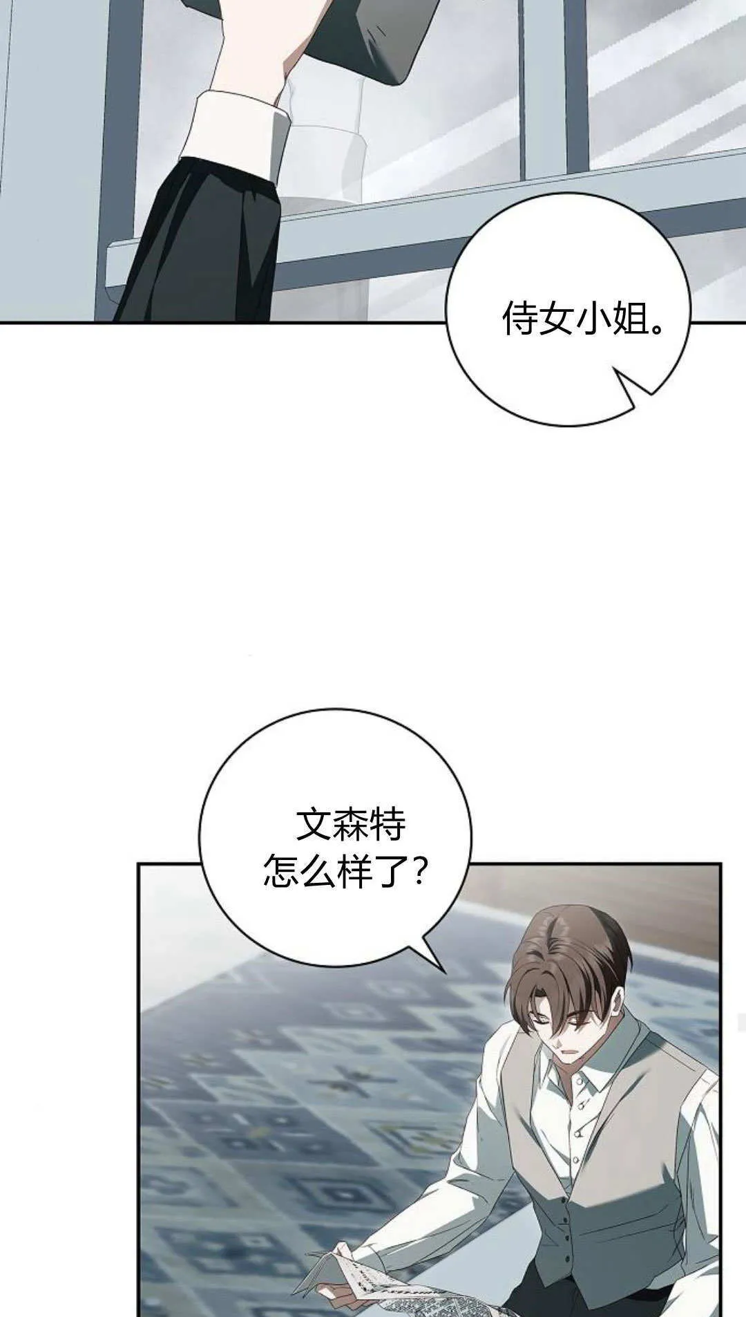 第11话 第49页