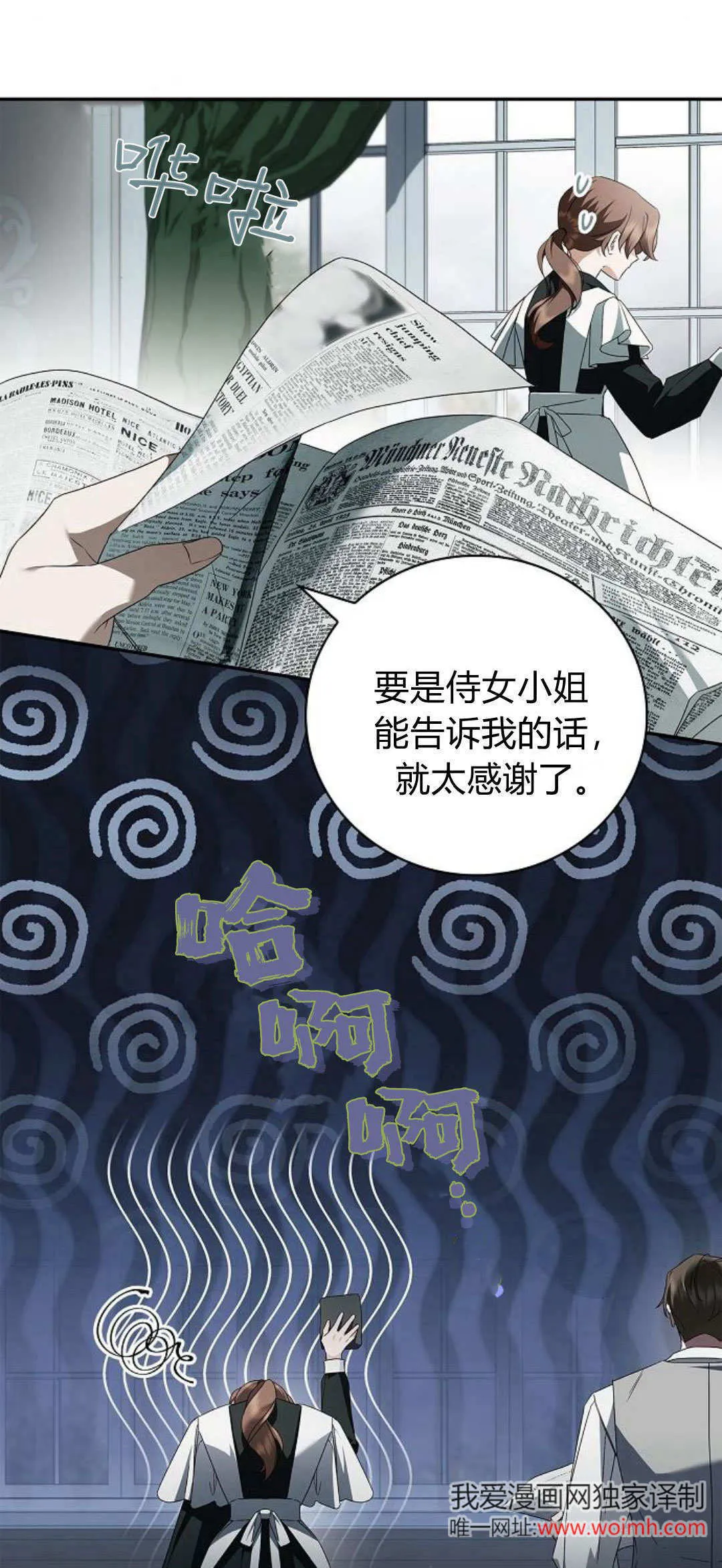 第11话 第52页