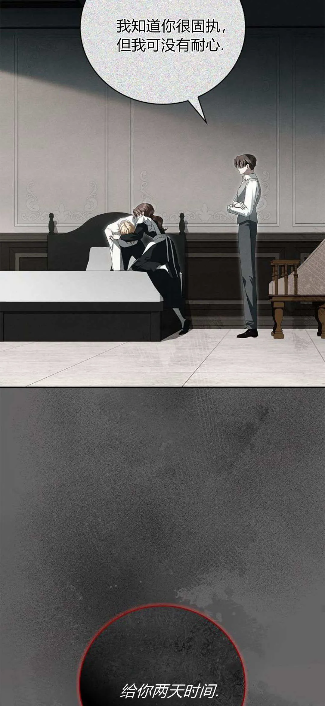 第11话 第56页