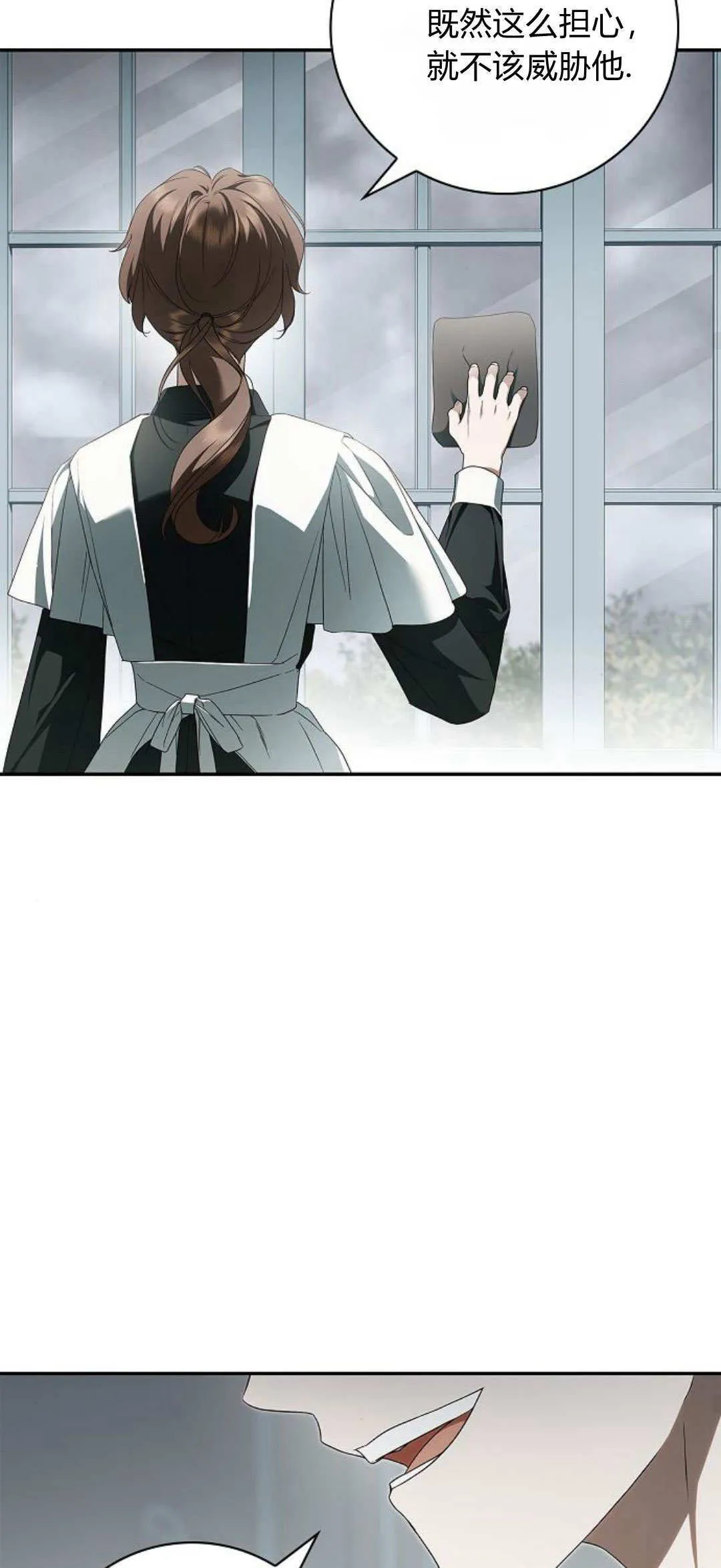 第11话 第58页