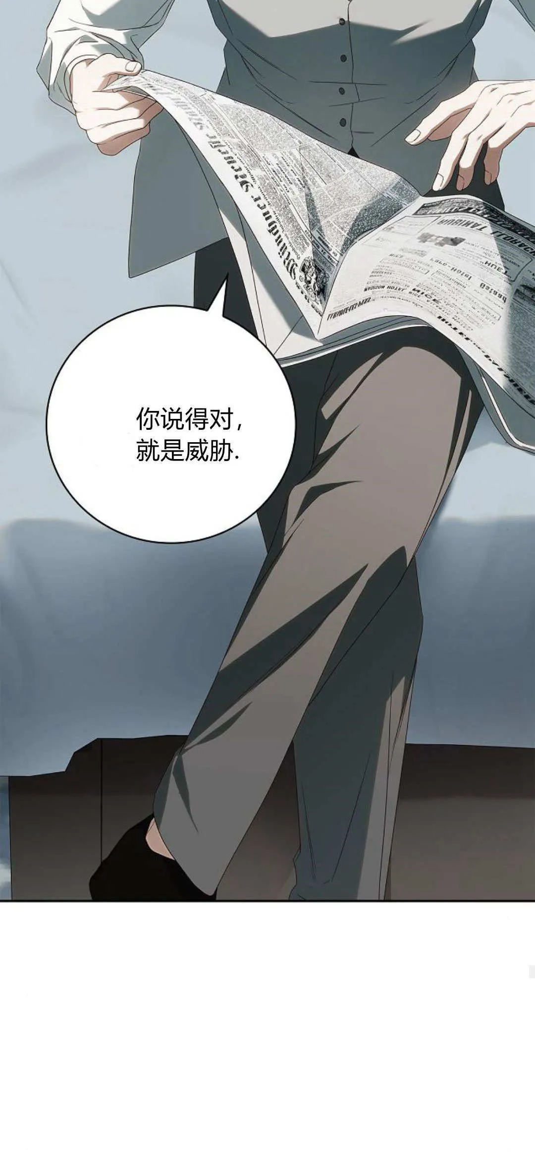 第11话 第60页