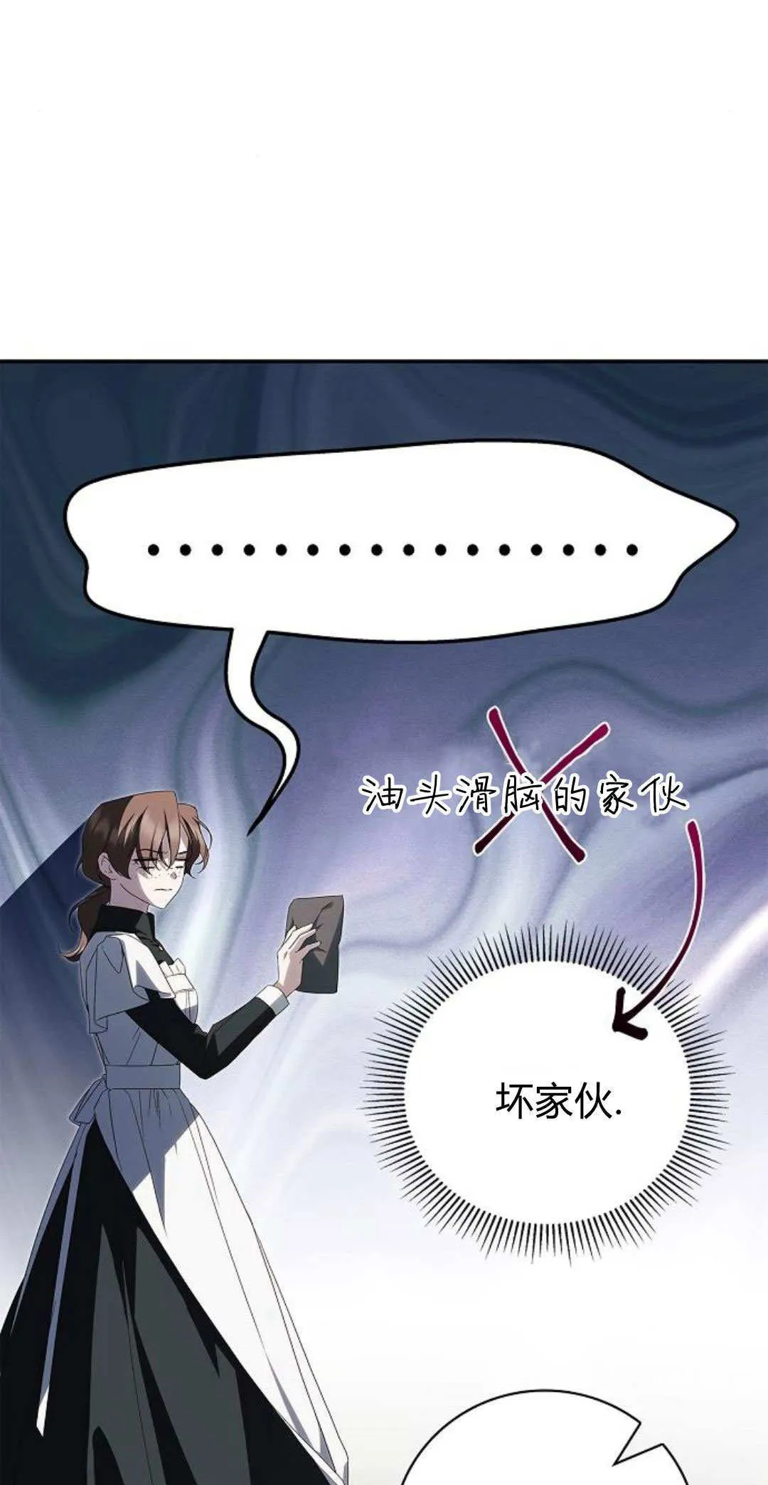 第11话 第61页