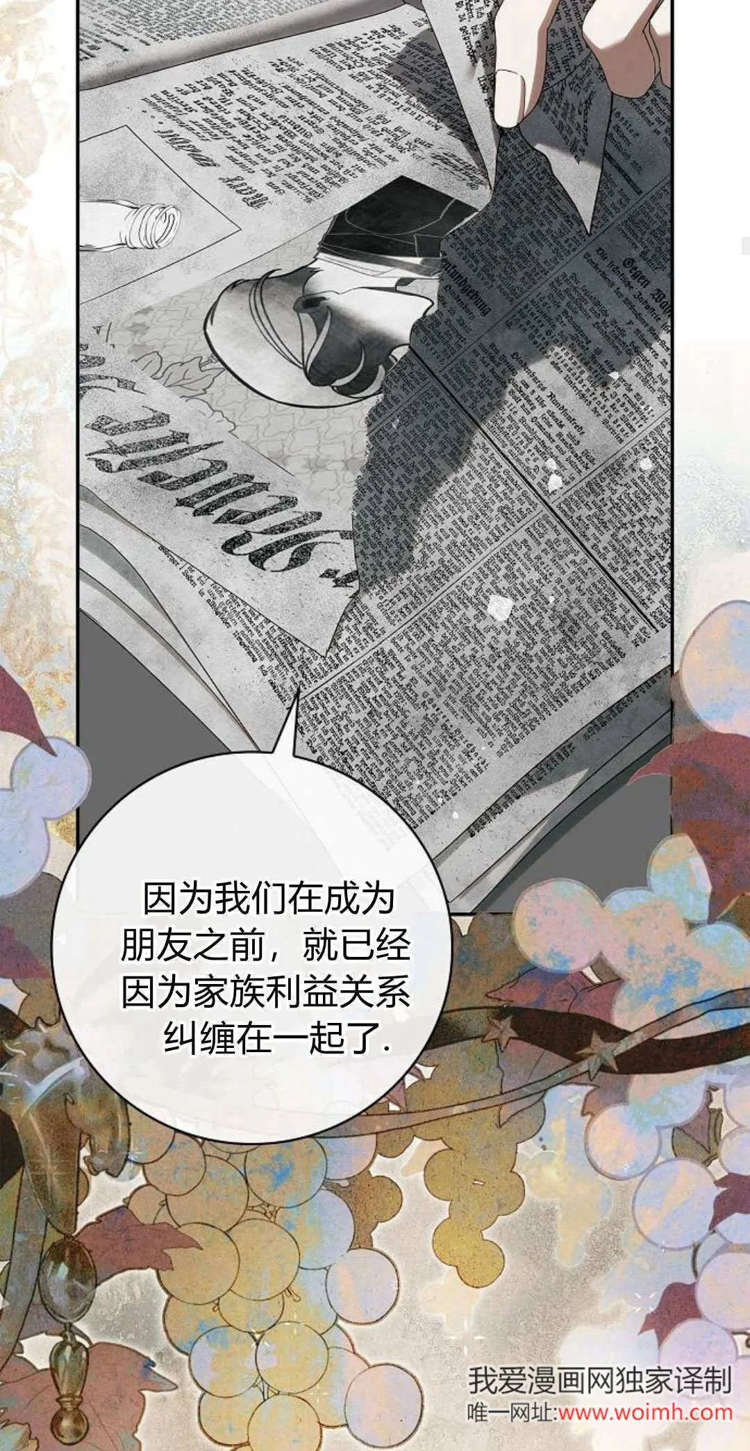 第11话 第63页