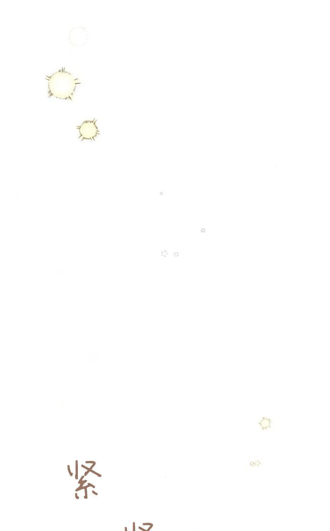 第11话 第71页