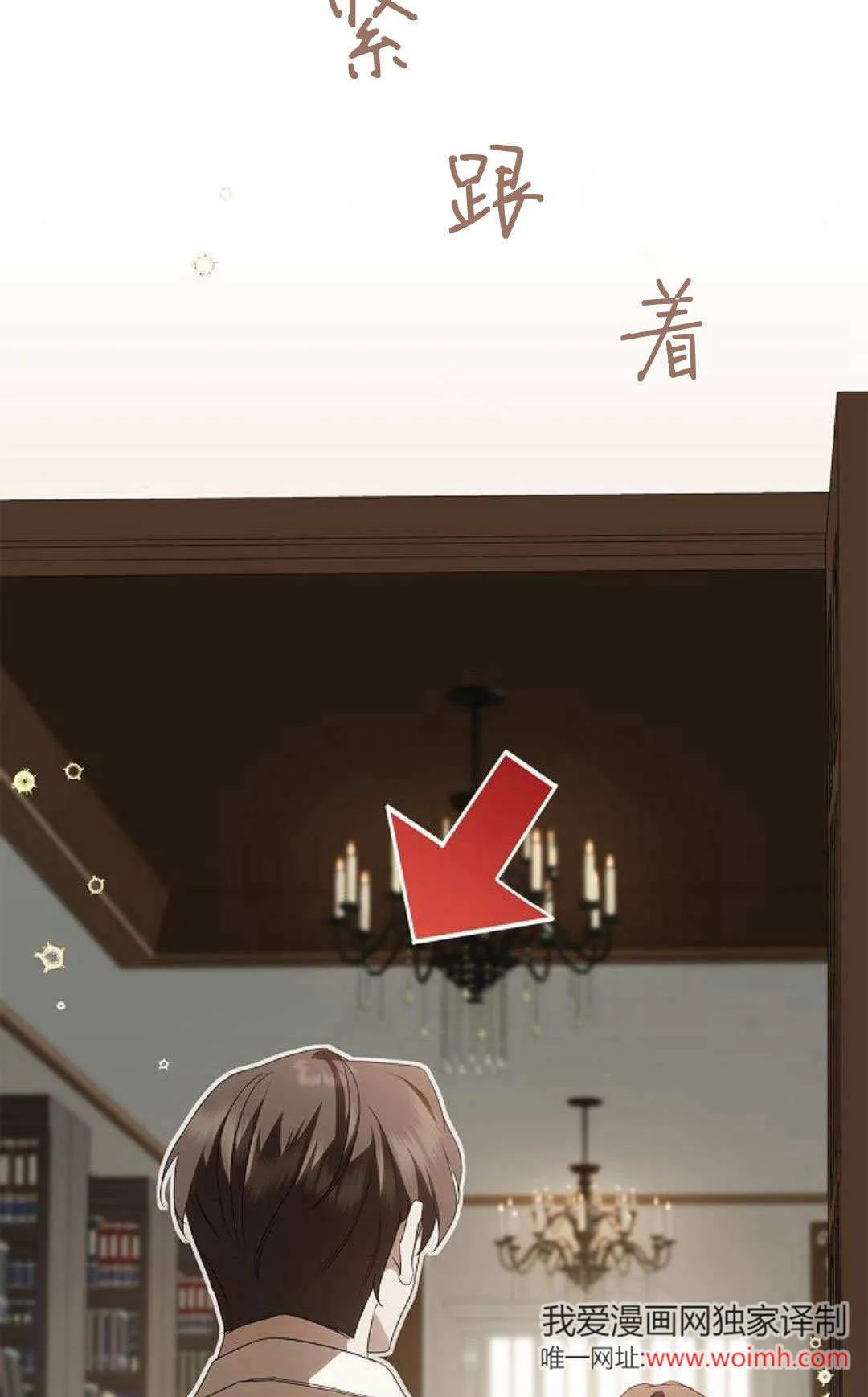 第11话 第72页