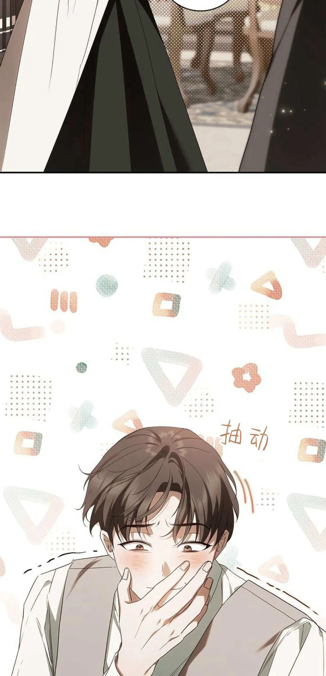 第11话 第82页