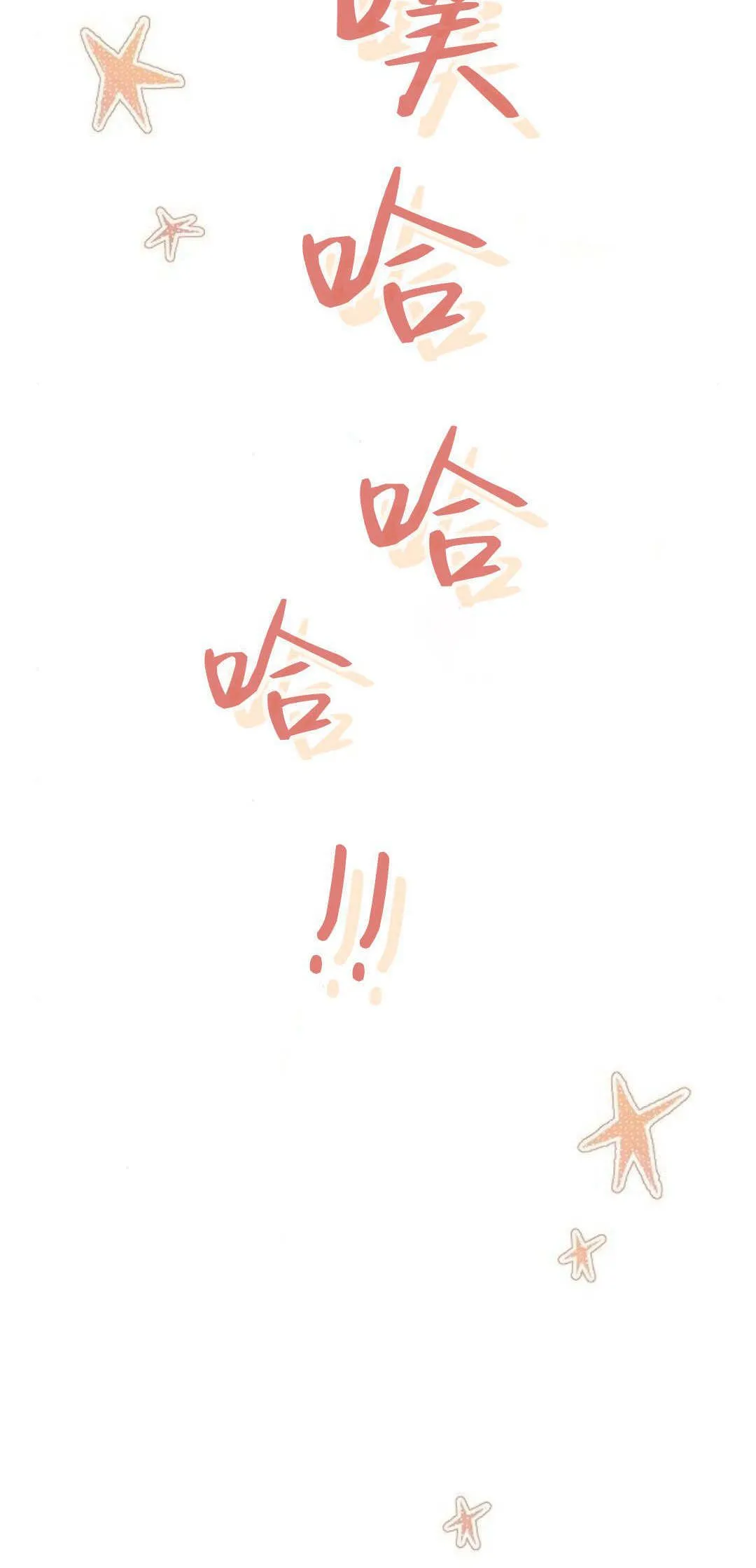 第11话 第84页