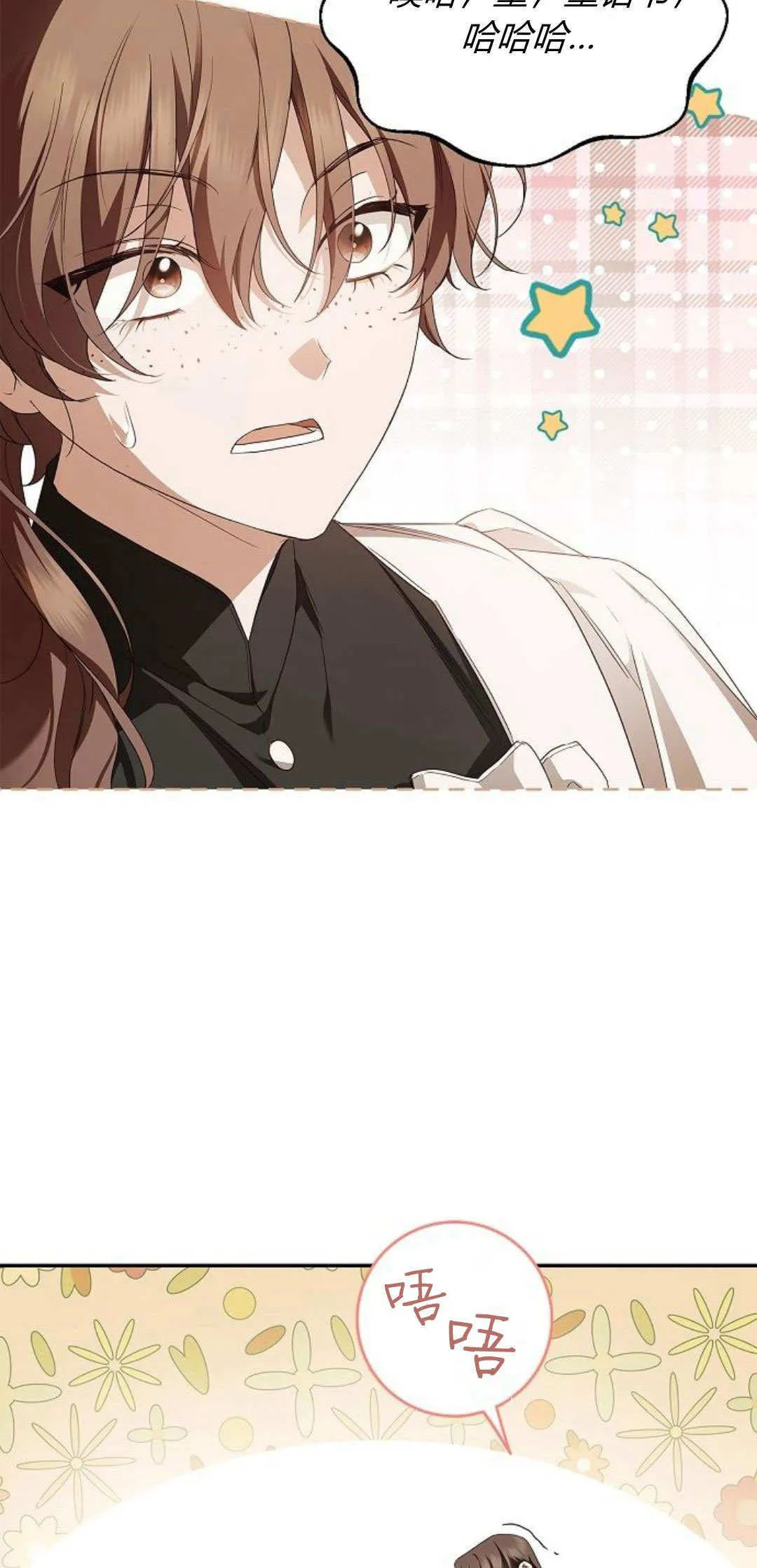 第11话 第86页