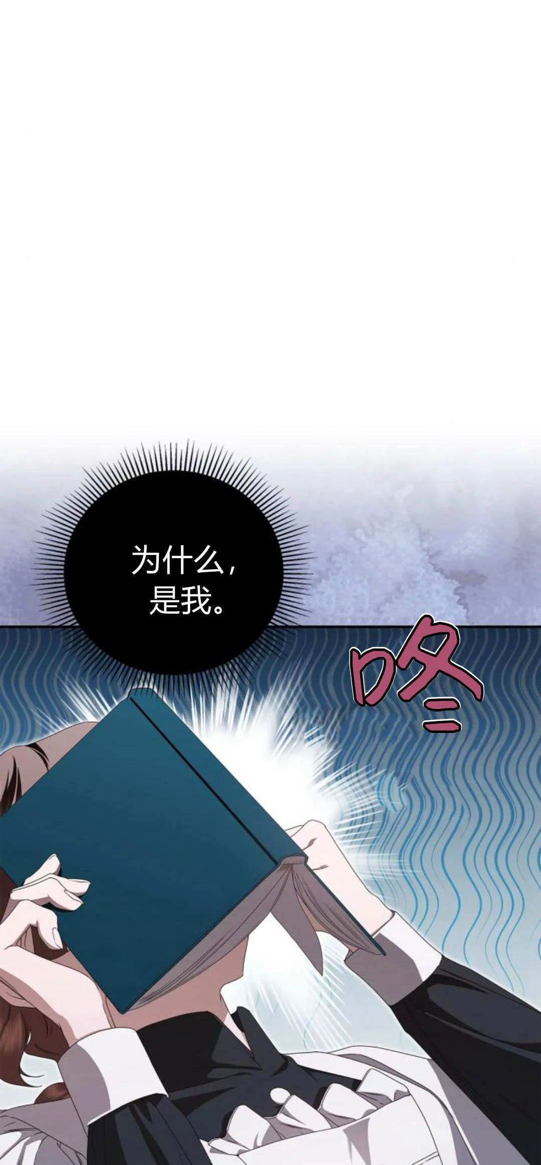 第12话 第17页