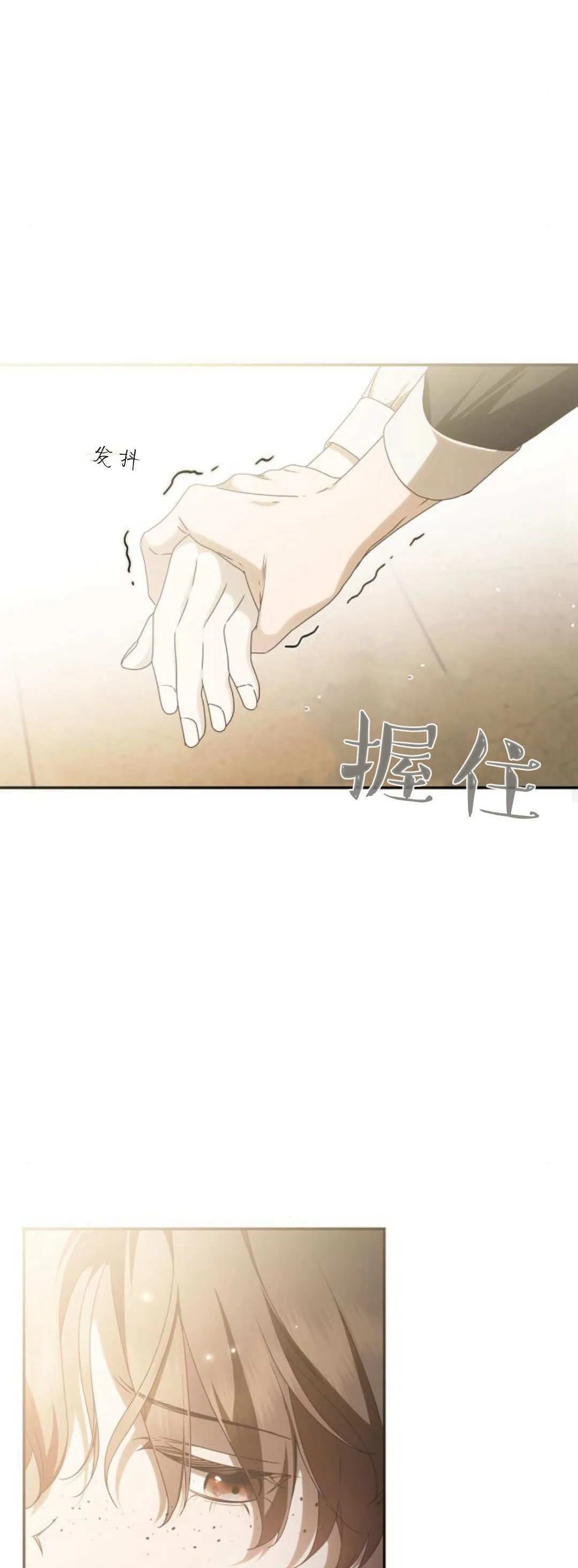 第12话 第36页