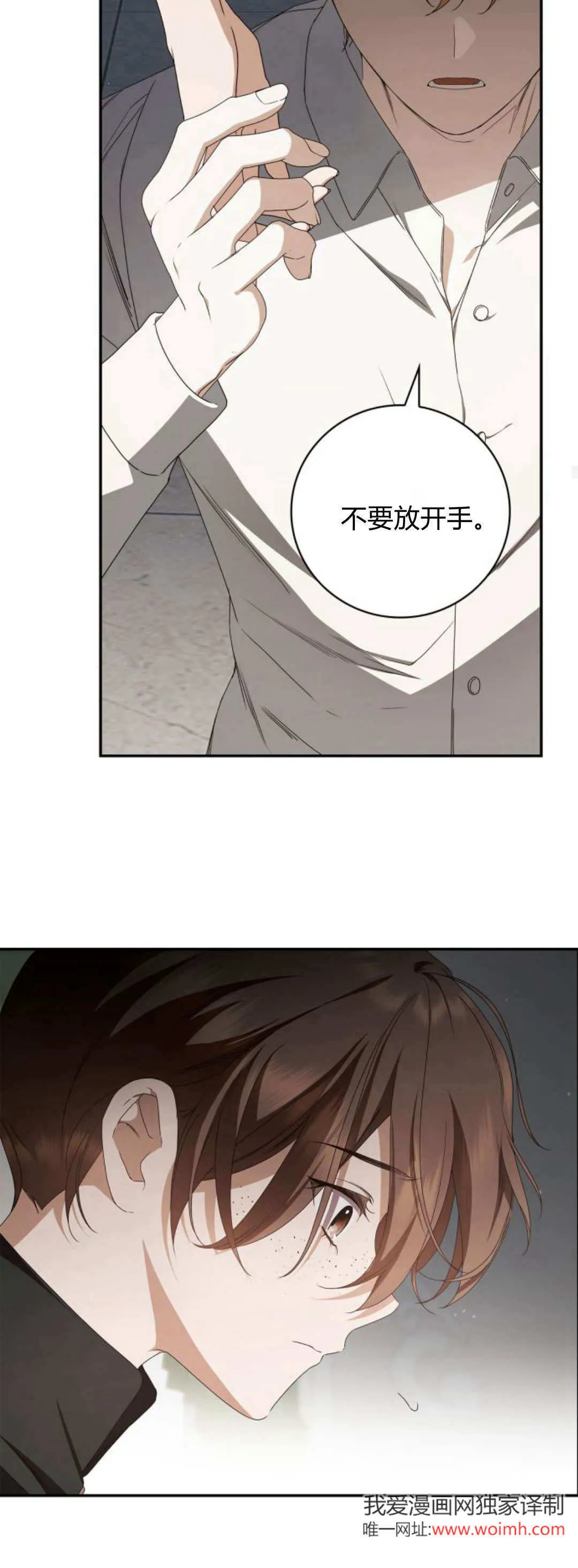第12话 第40页