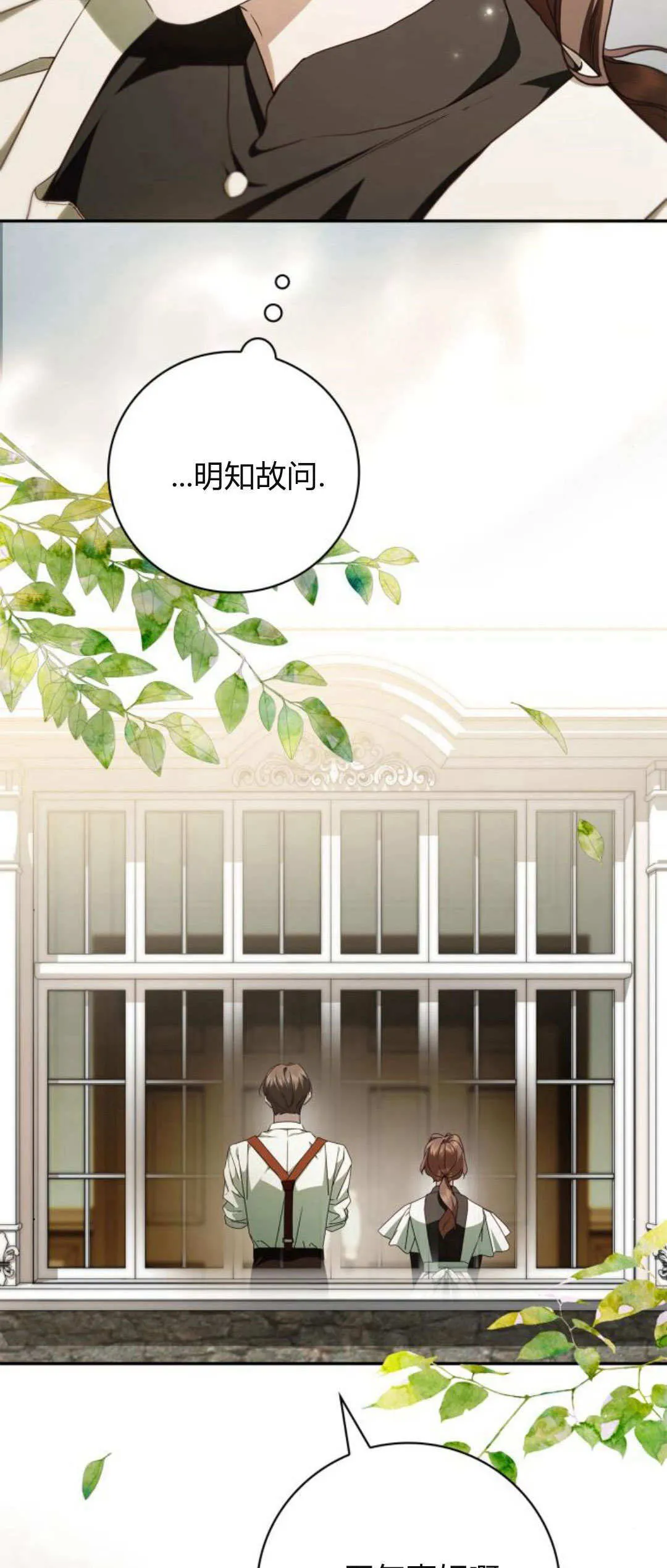 第13话 第4页