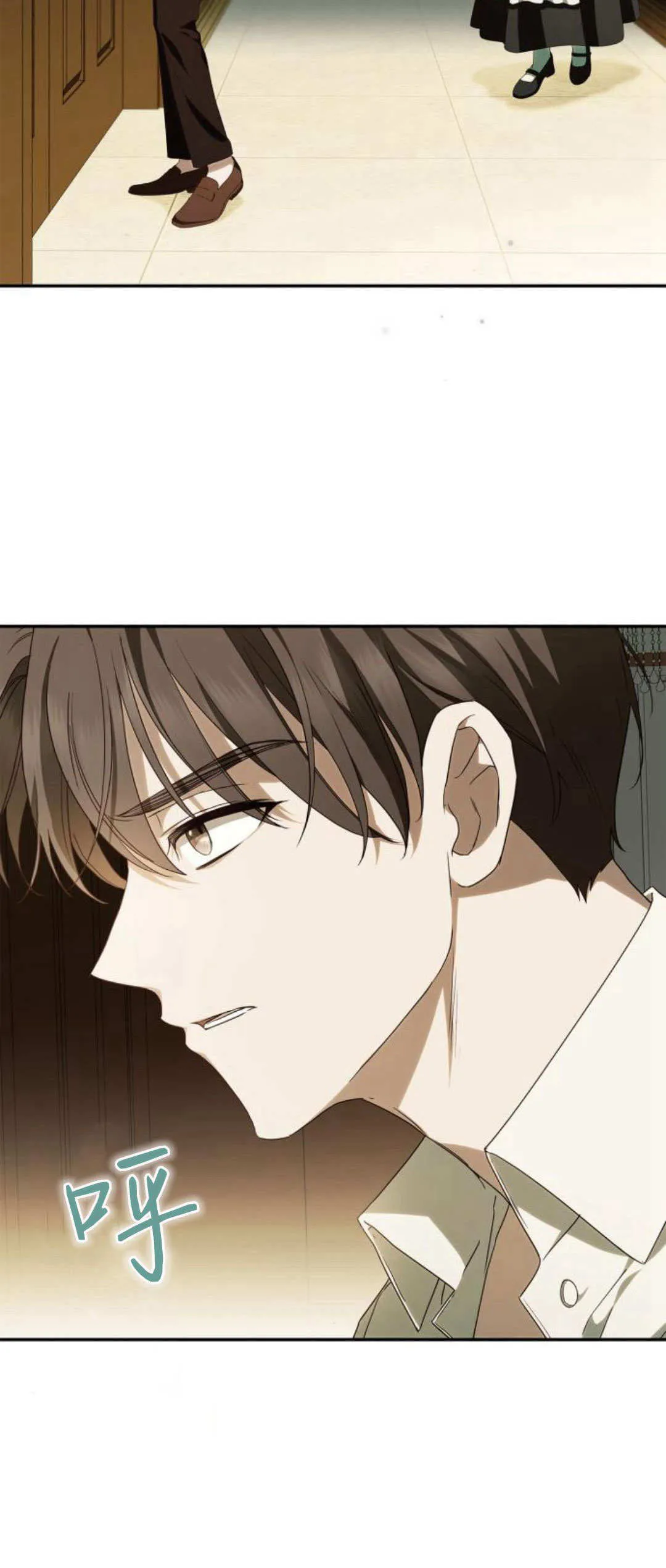 第13话 第8页