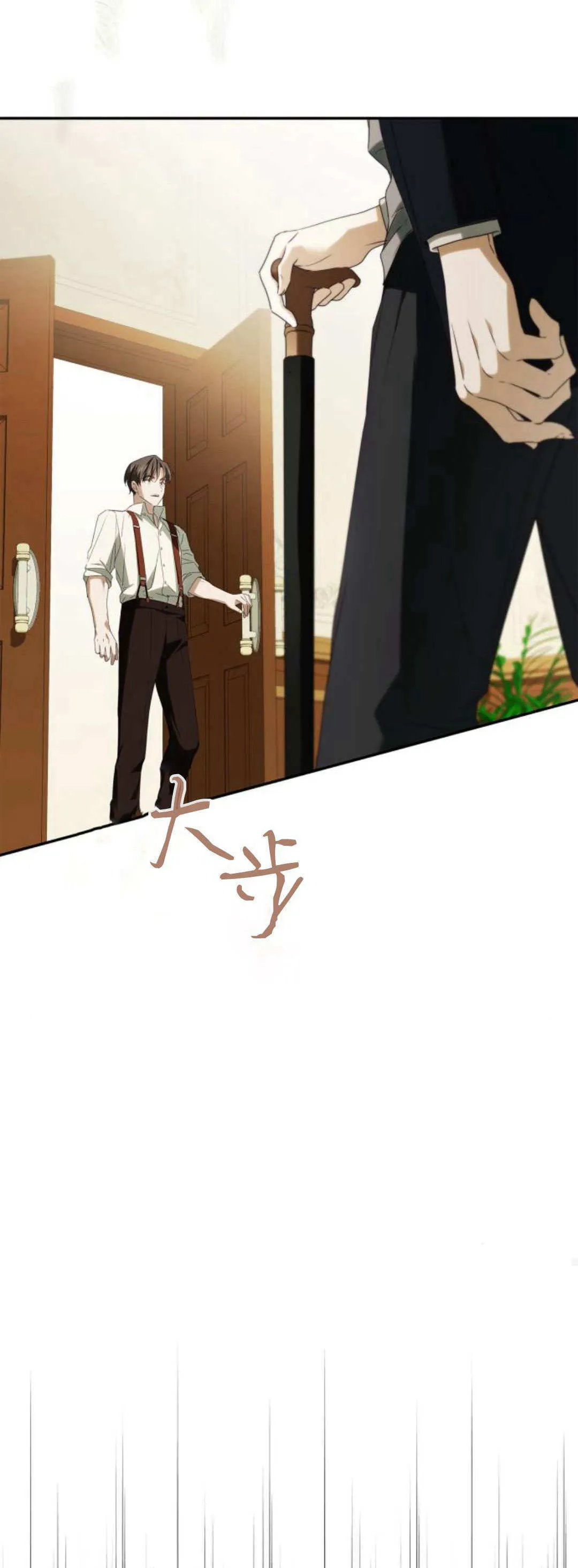 第13话 第14页