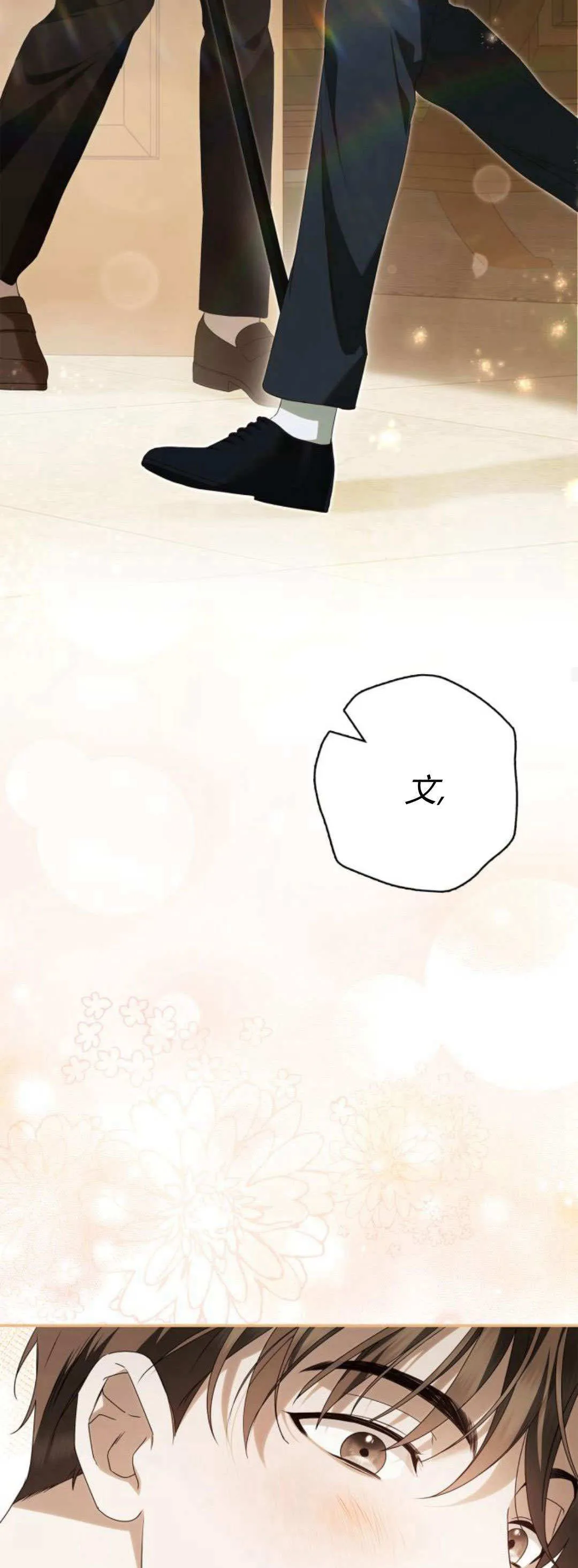 第13话 第16页