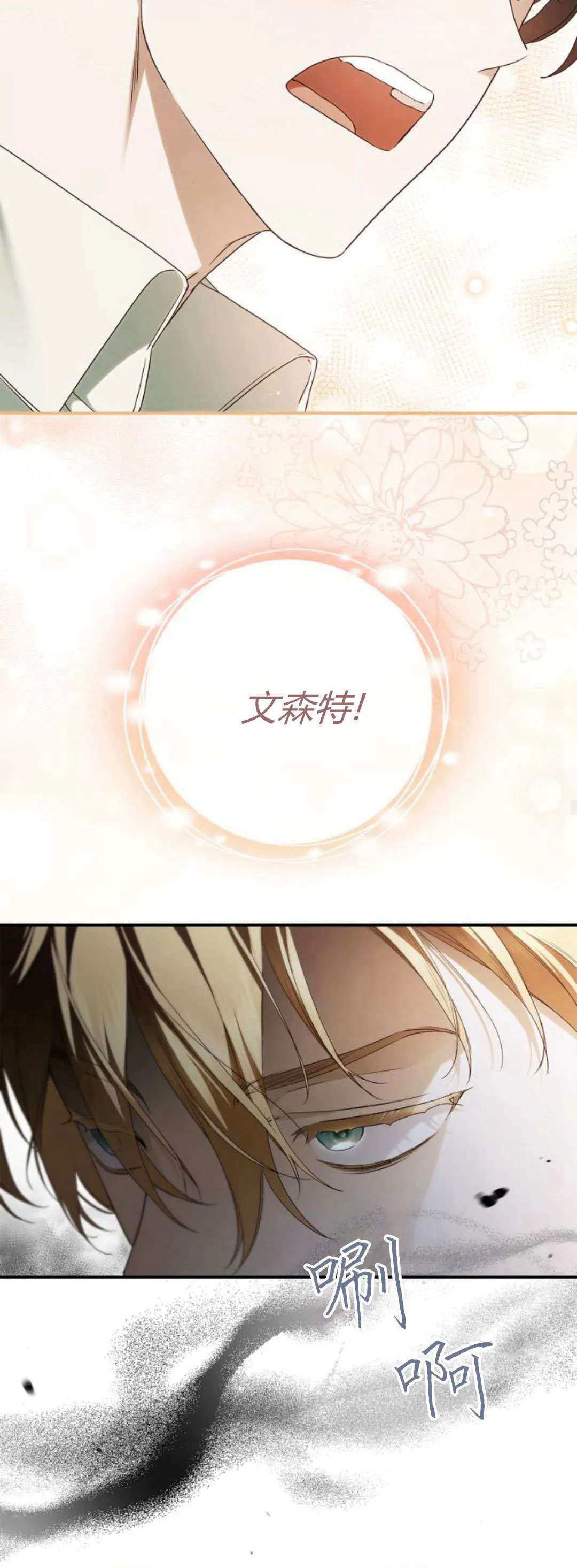 第13话 第17页