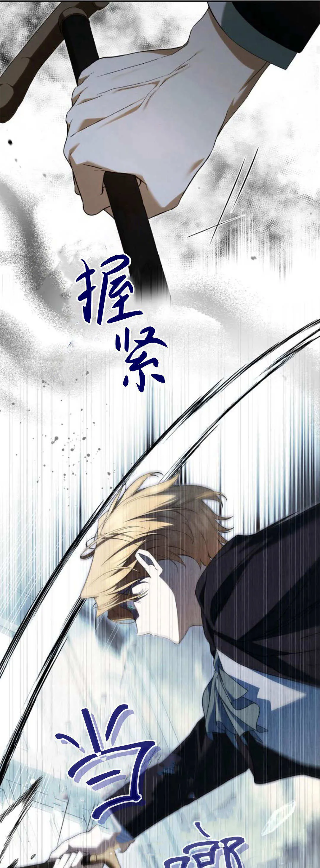 第13话 第18页