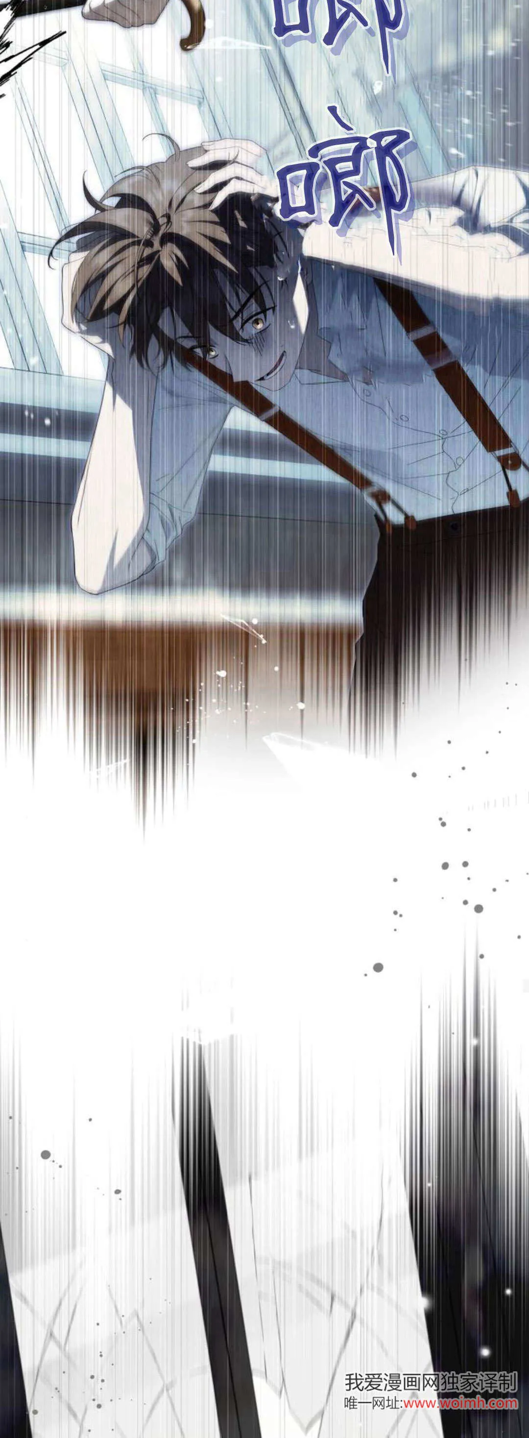 第13话 第19页