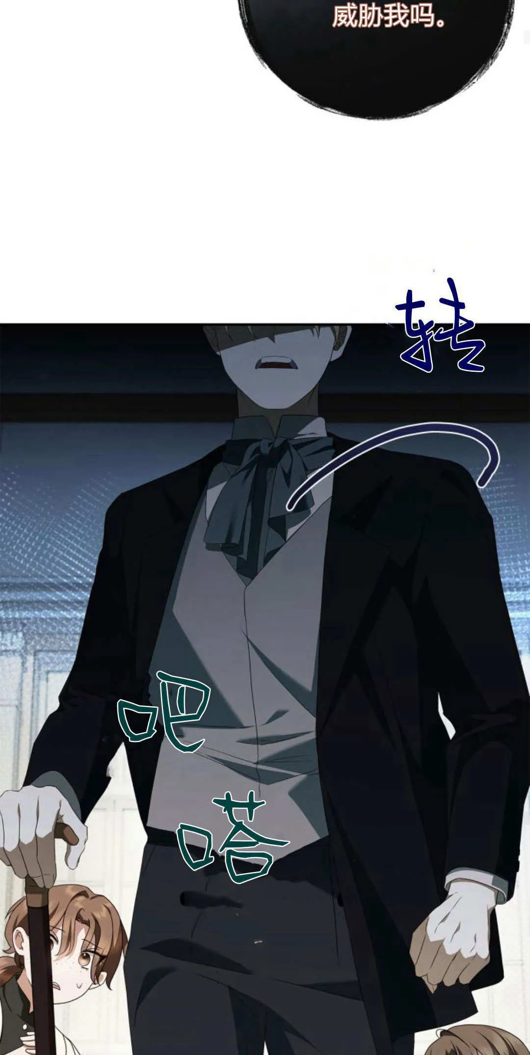 第13话 第24页