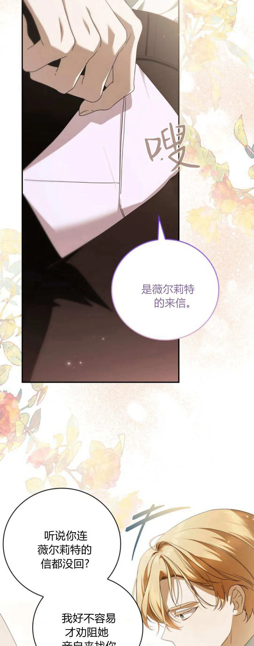 第13话 第32页
