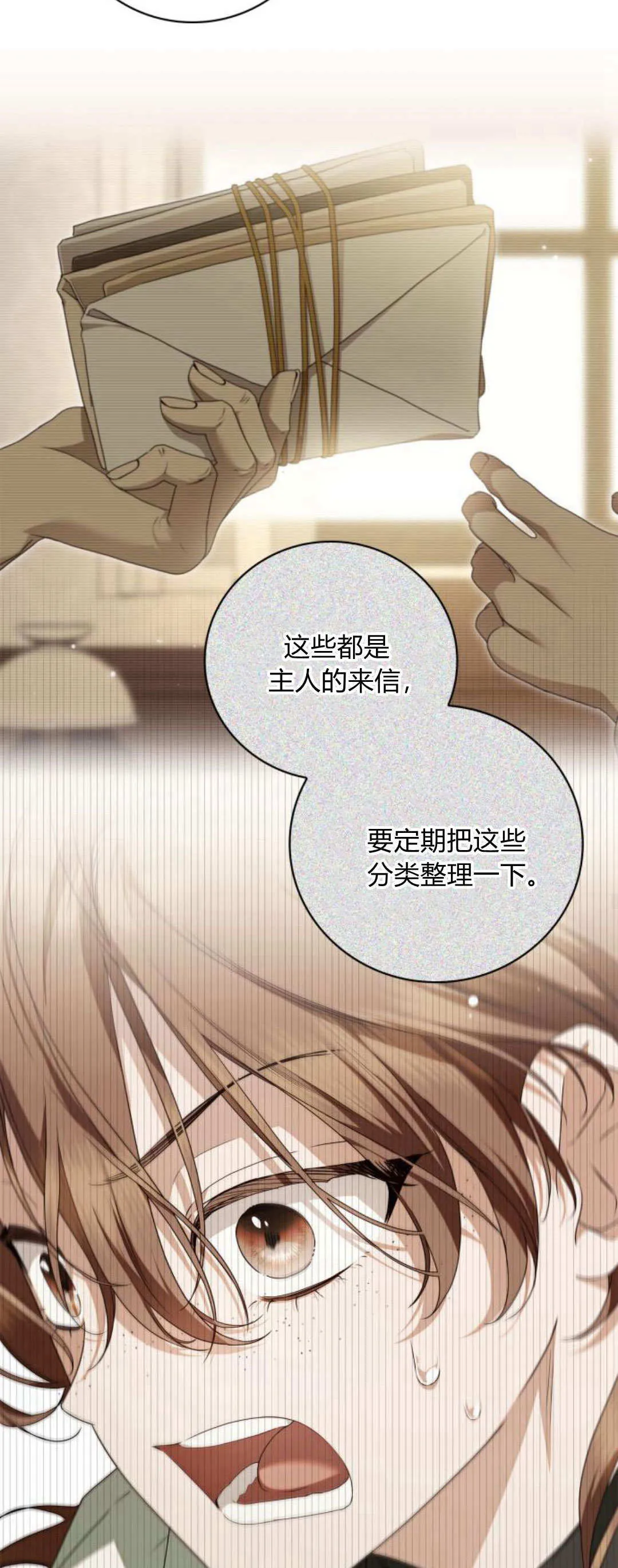 第13话 第37页