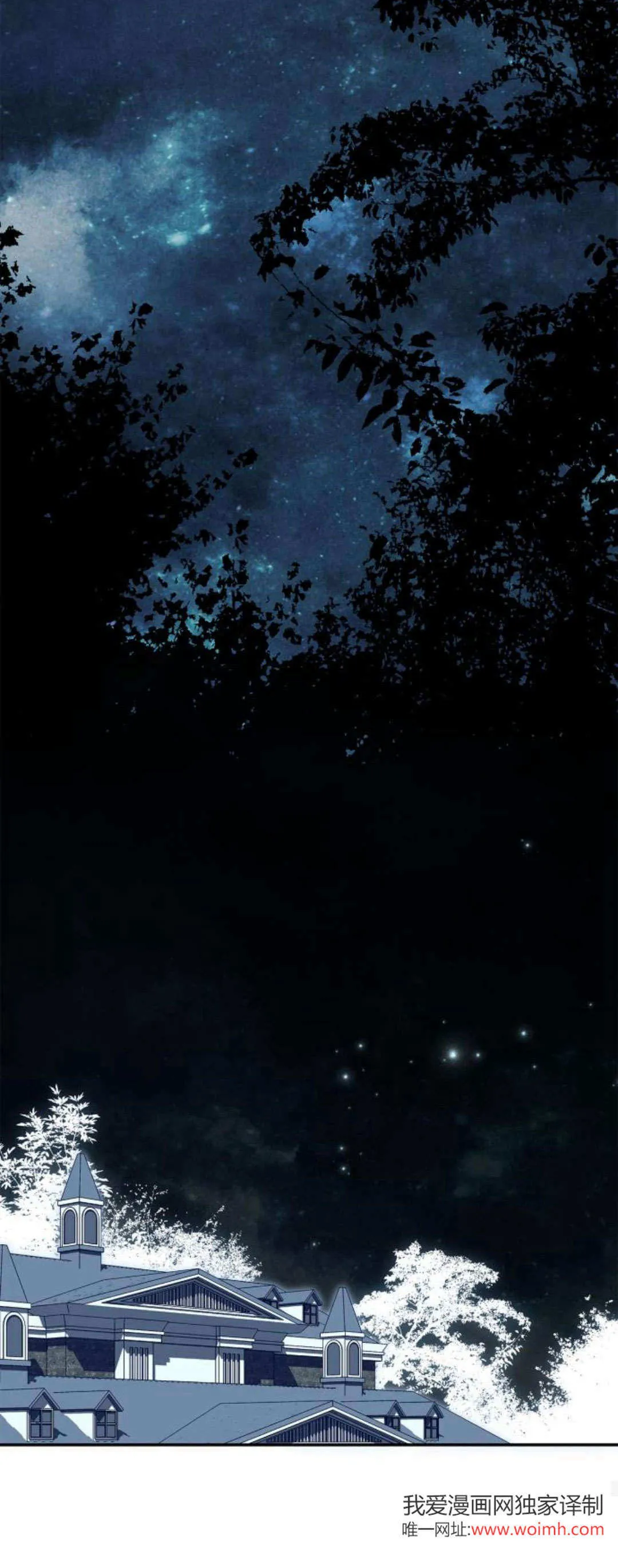 第13话 第40页