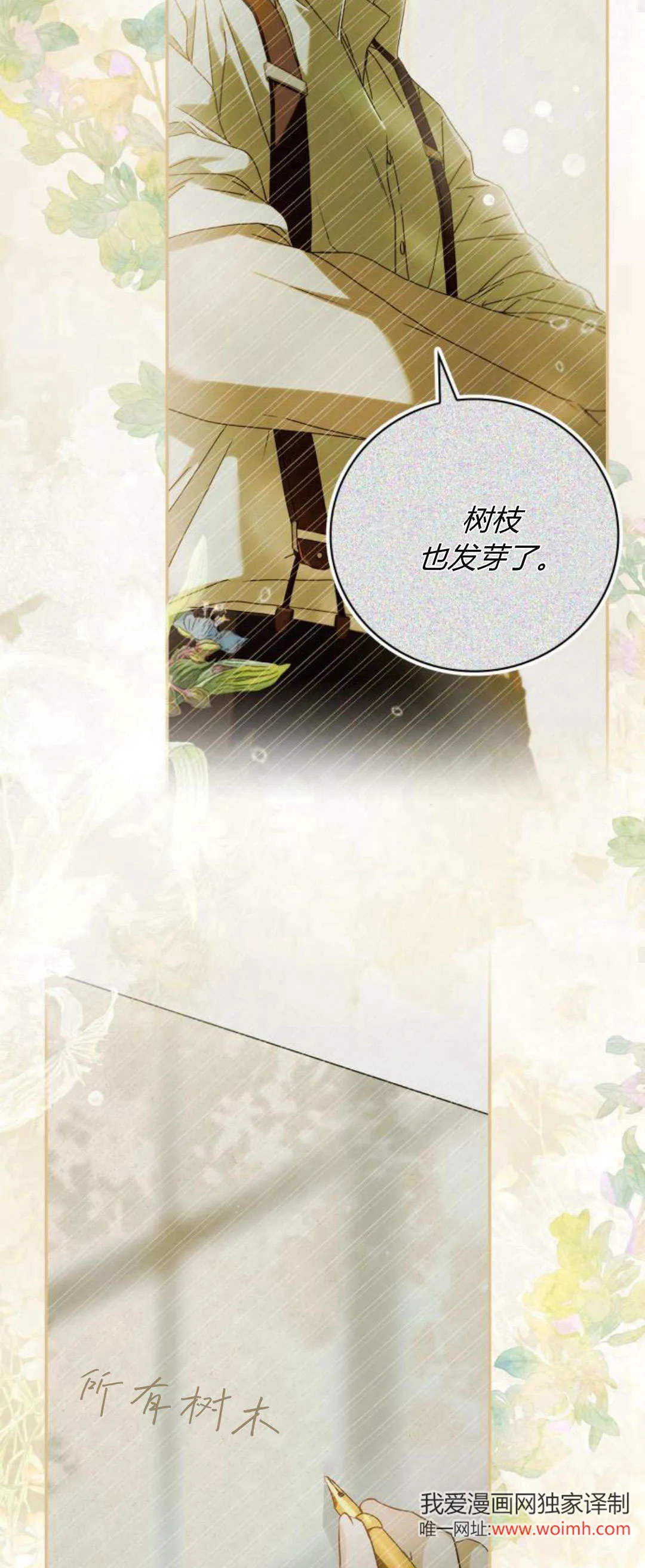 第13话 第45页