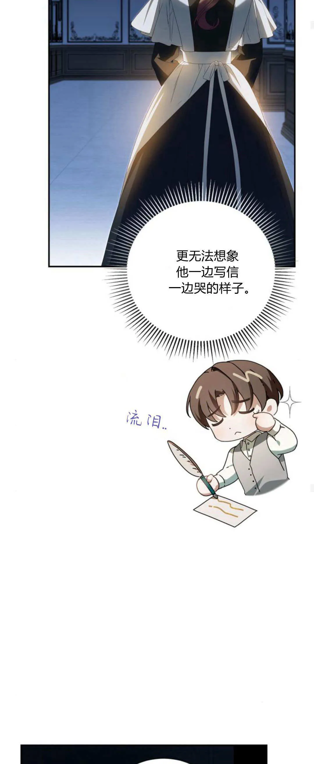 第13话 第48页