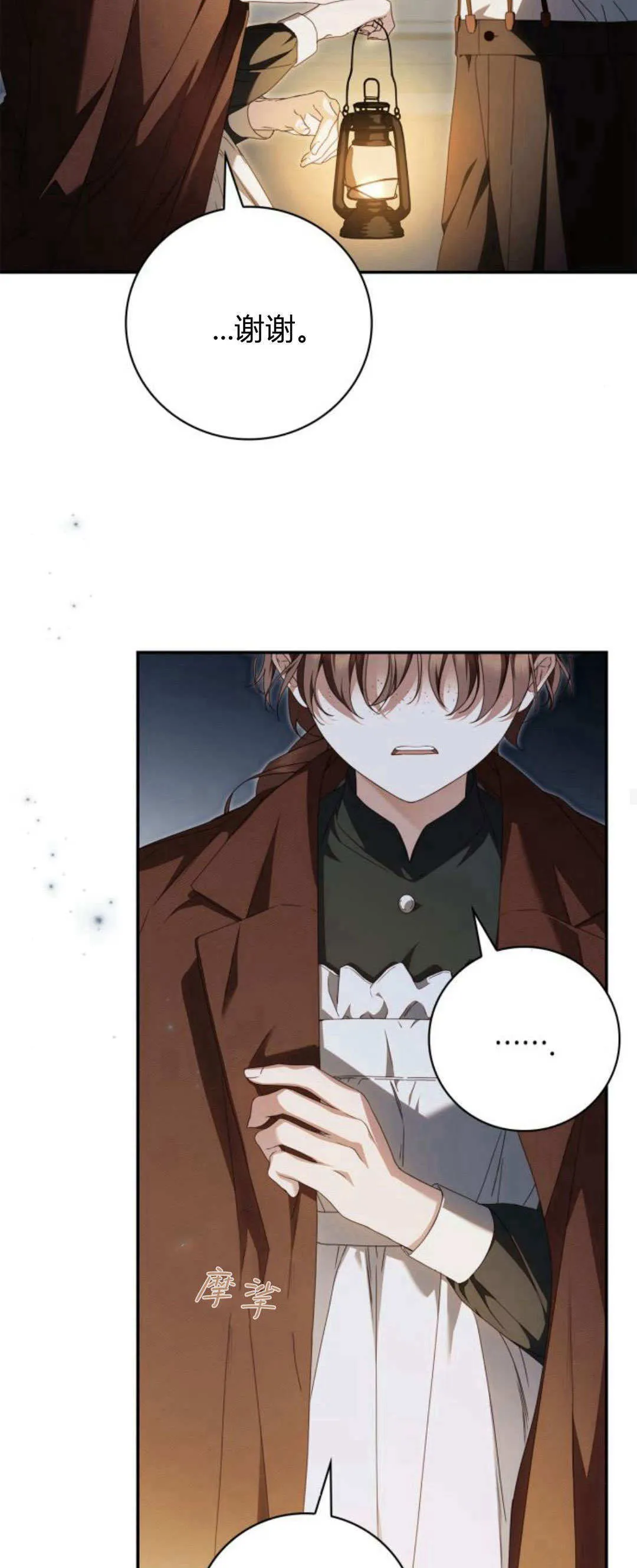 第13话 第54页