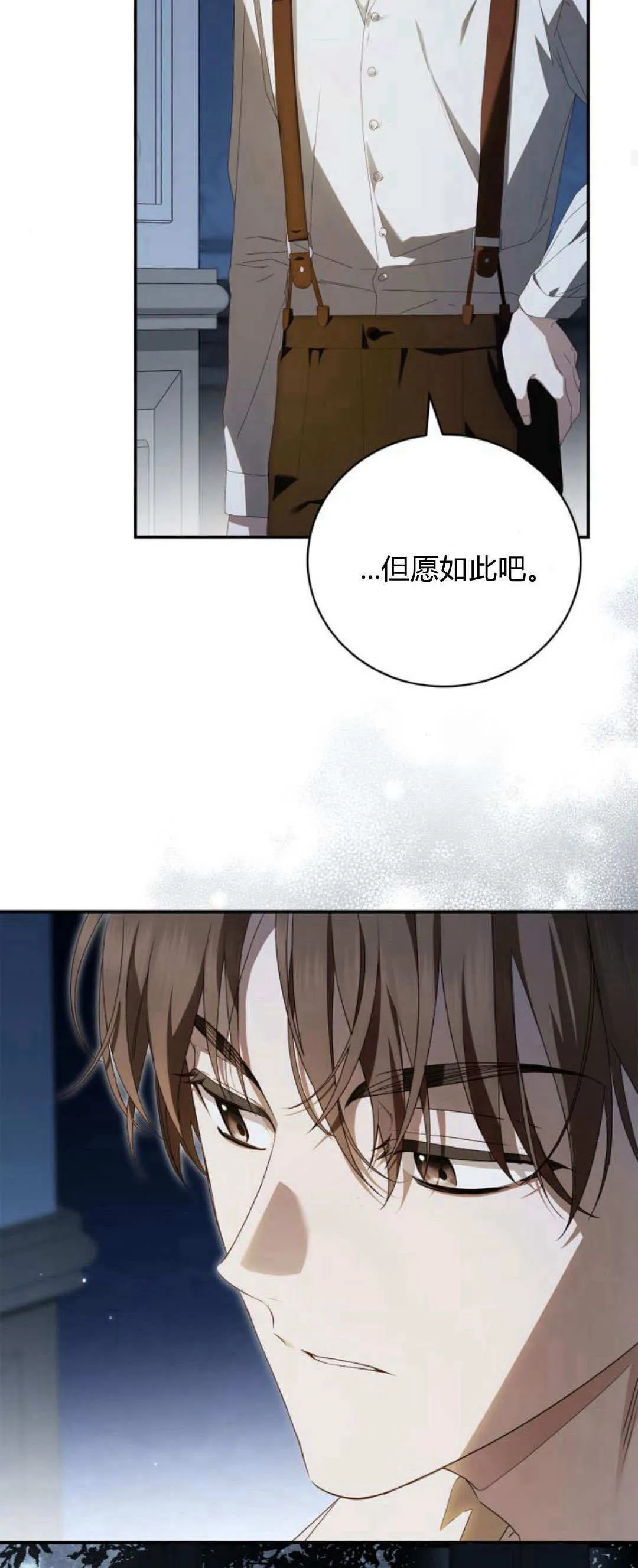 第13话 第58页