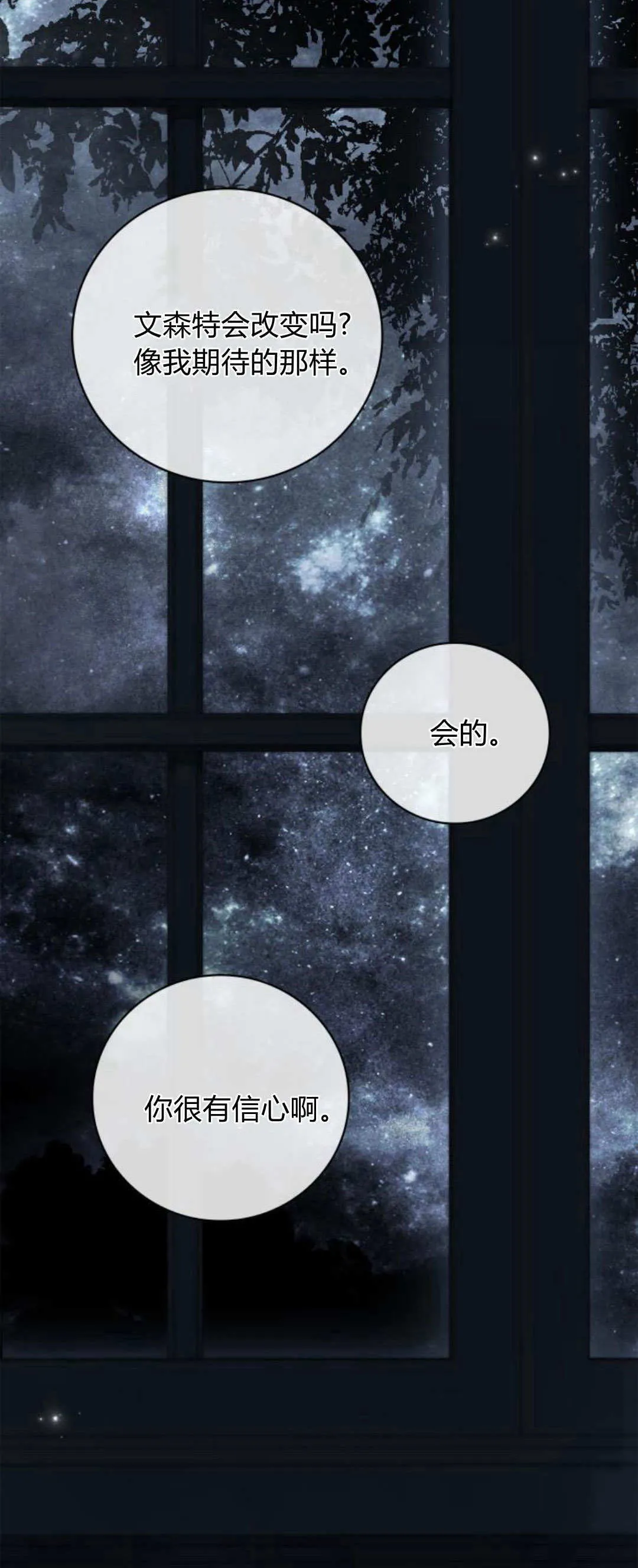 第13话 第59页