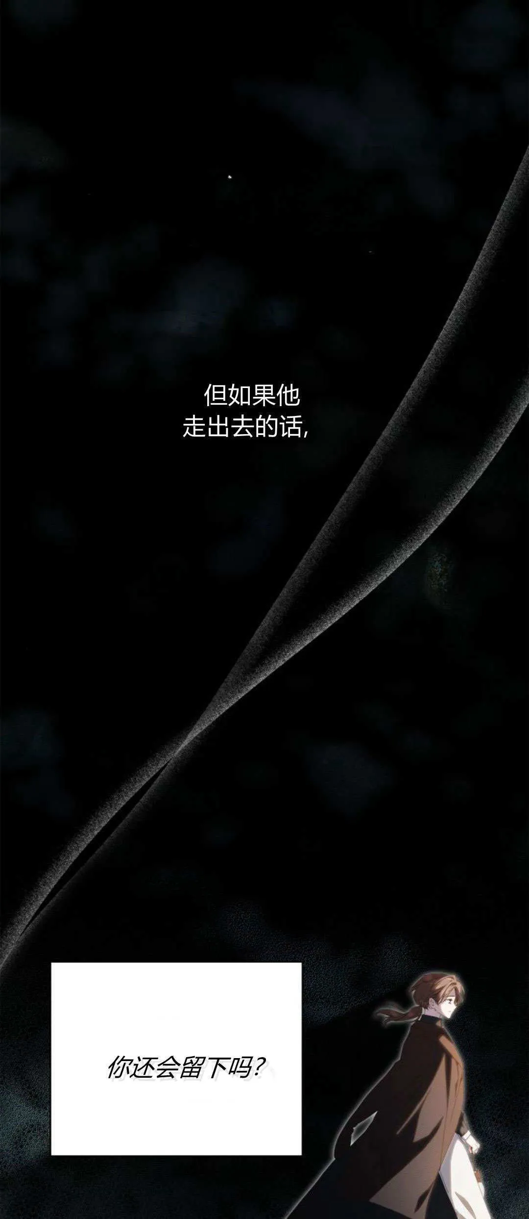 第13话 第61页