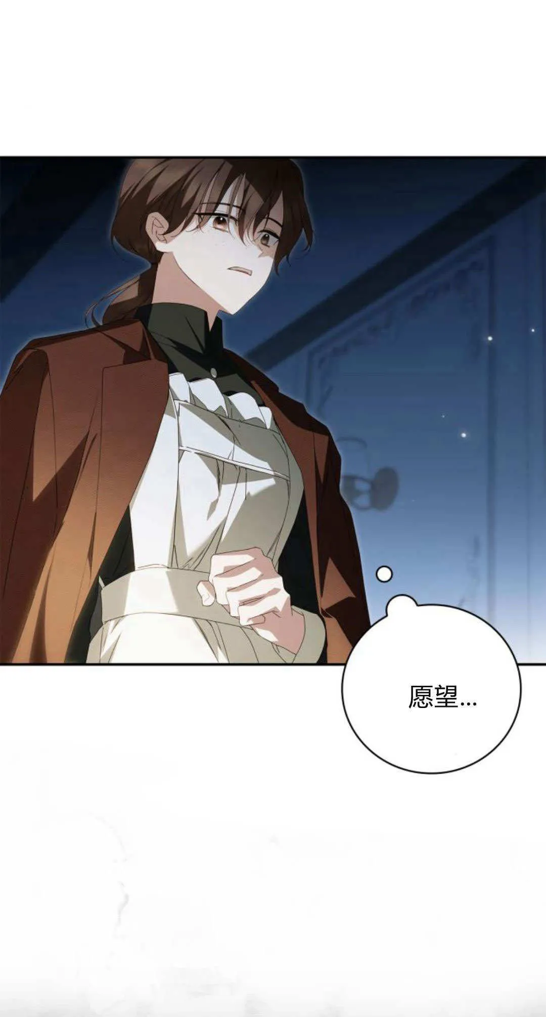 第13话 第71页