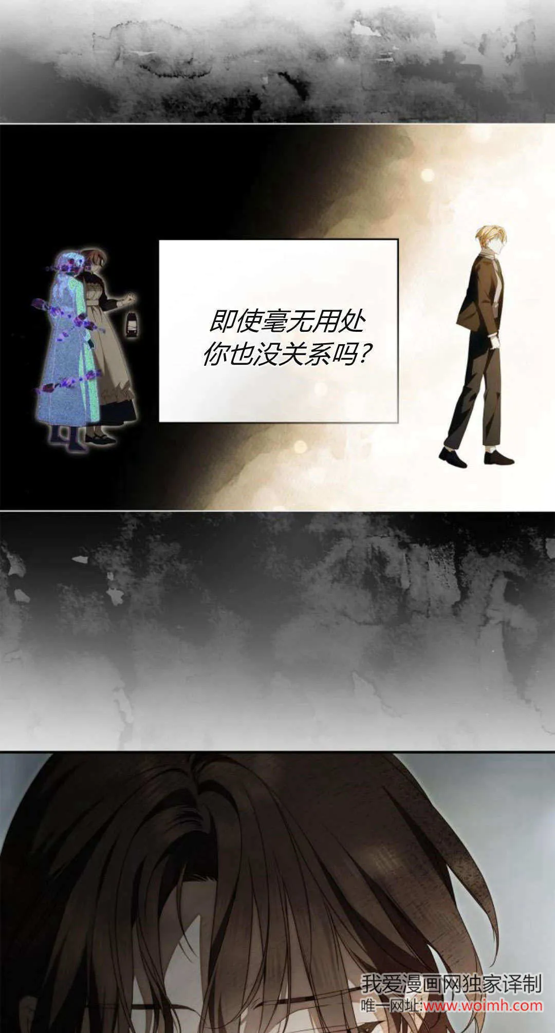 第13话 第72页