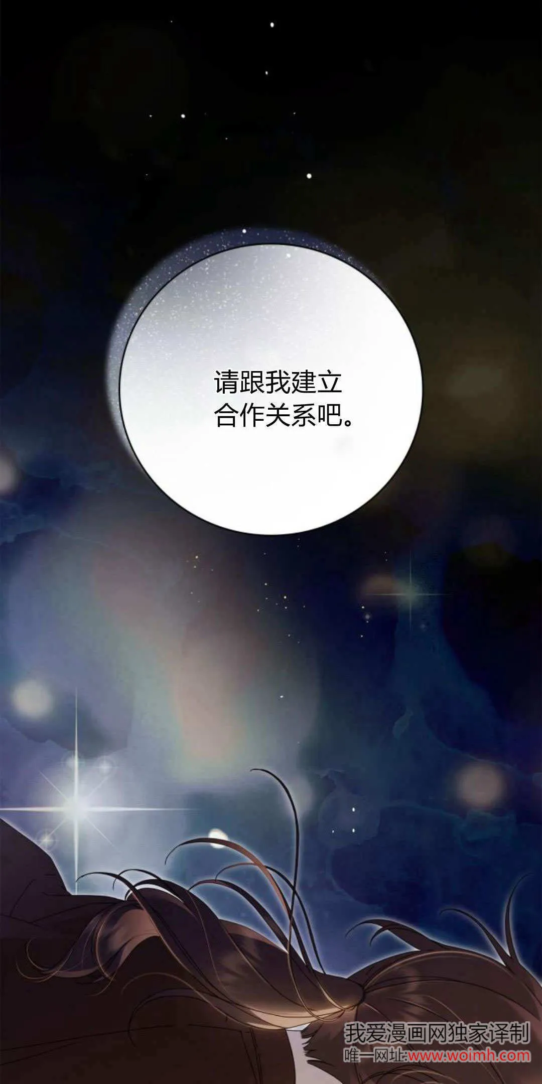 第14话 第1页