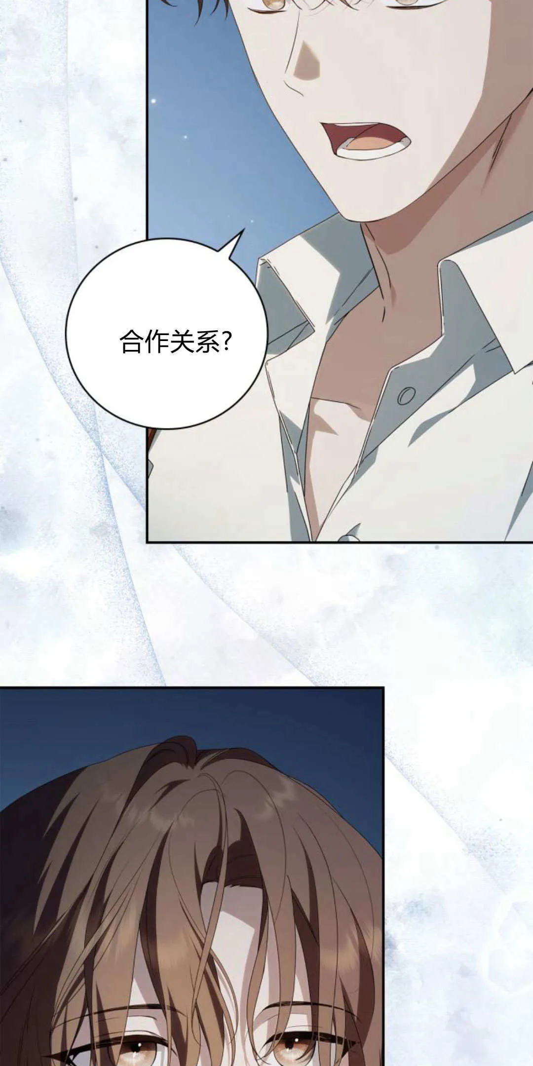 第14话 第4页
