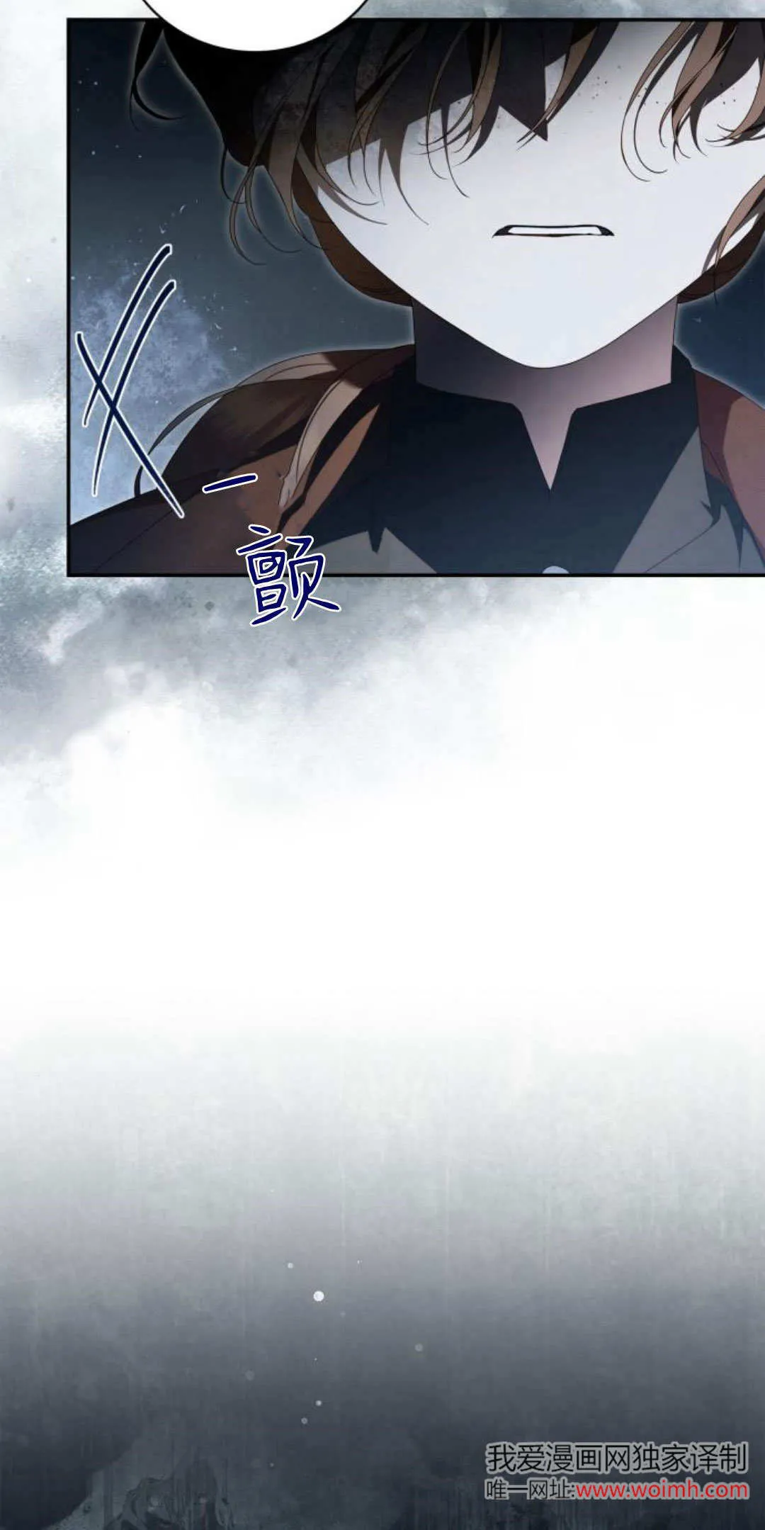 第14话 第8页