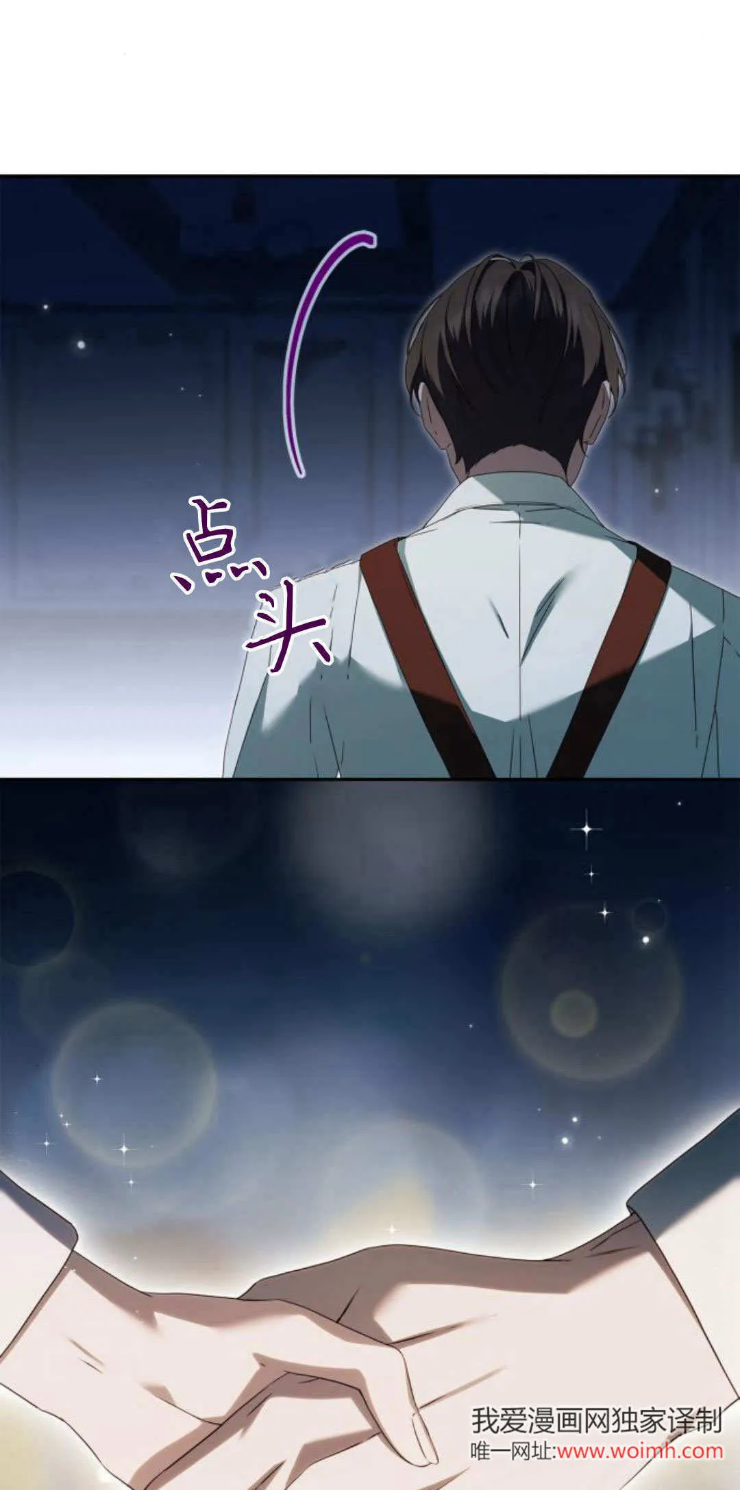 第14话 第11页