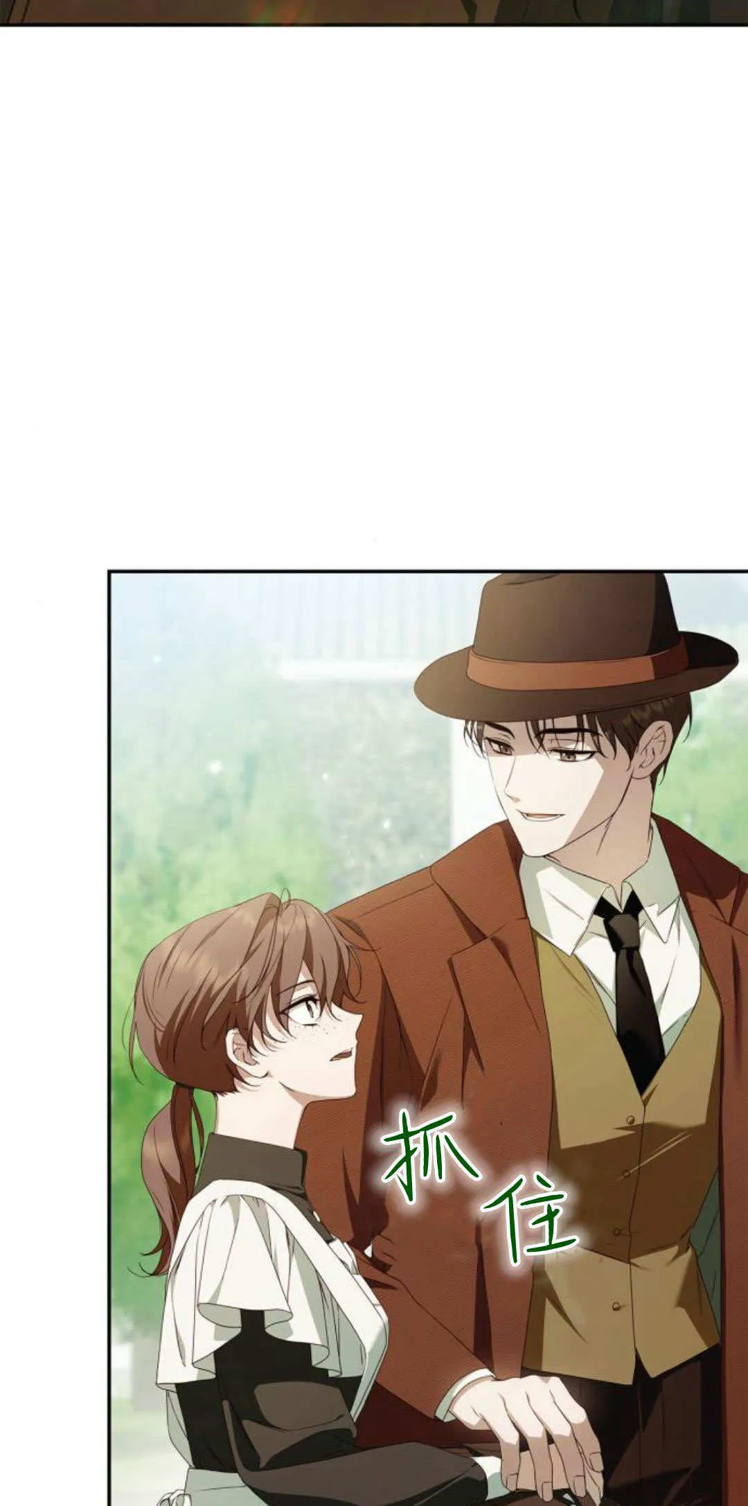 第14话 第17页