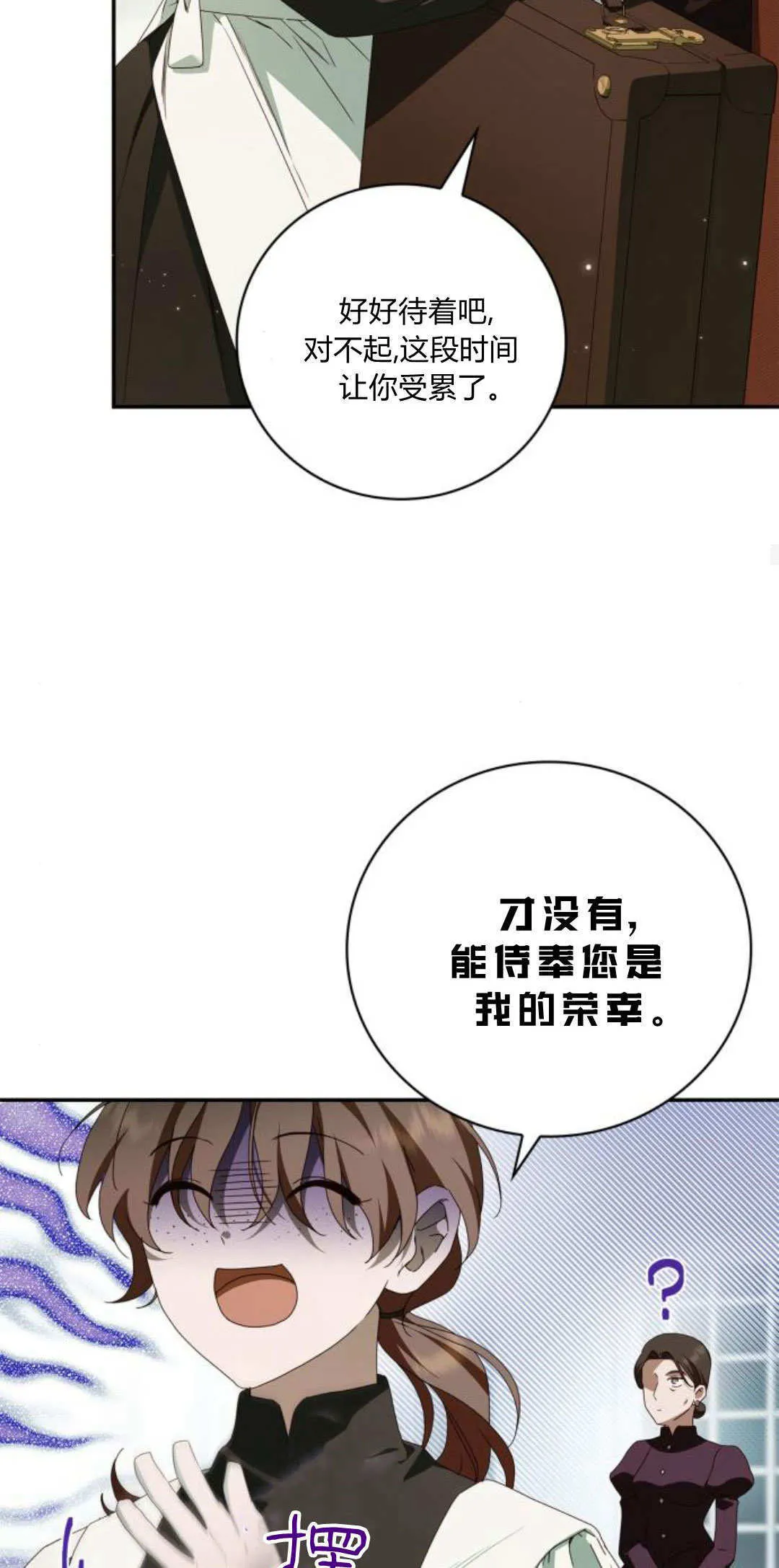 第14话 第18页