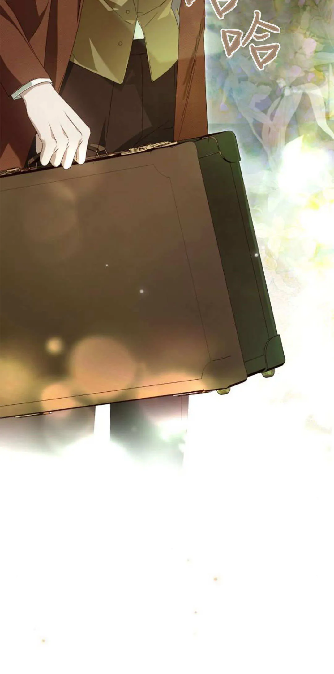 第14话 第20页