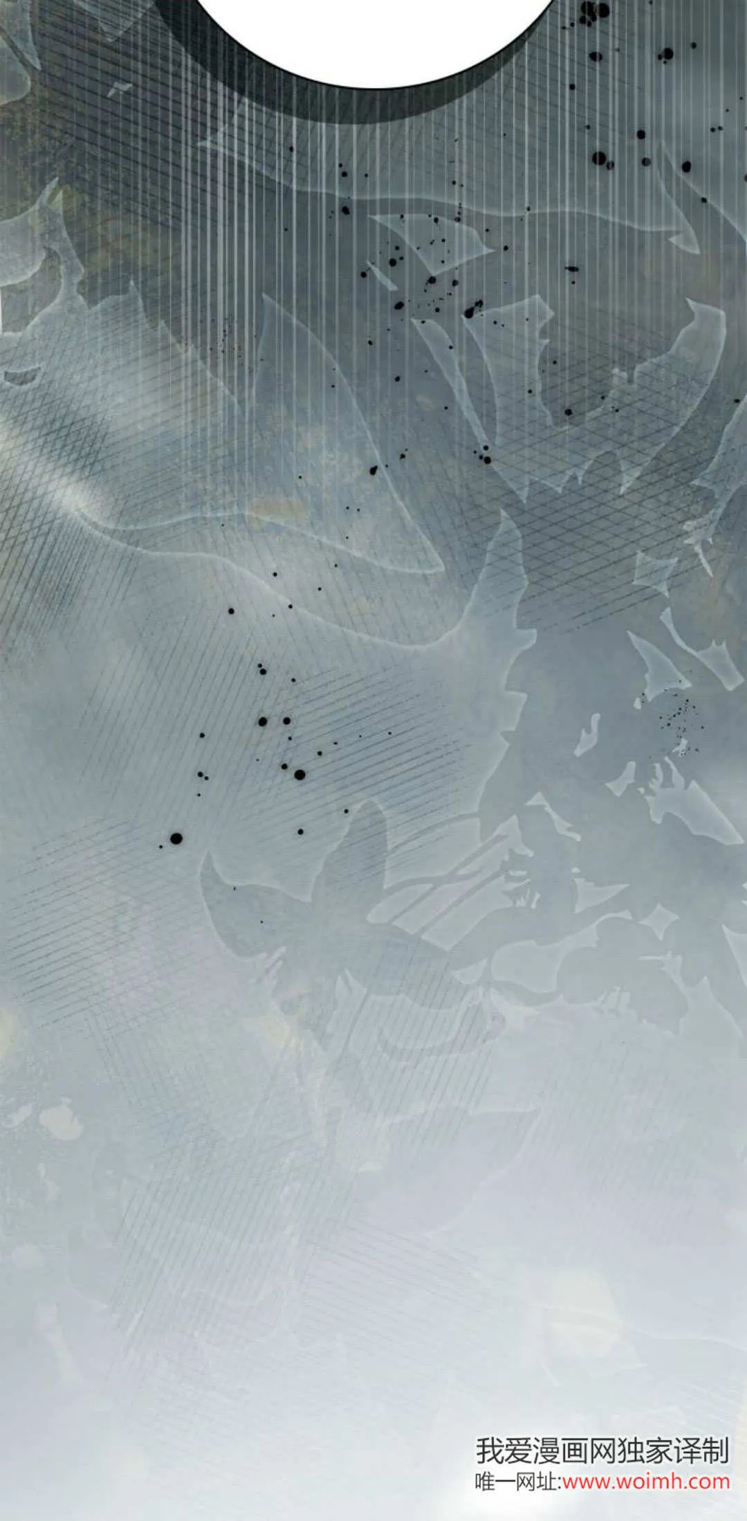 第14话 第29页