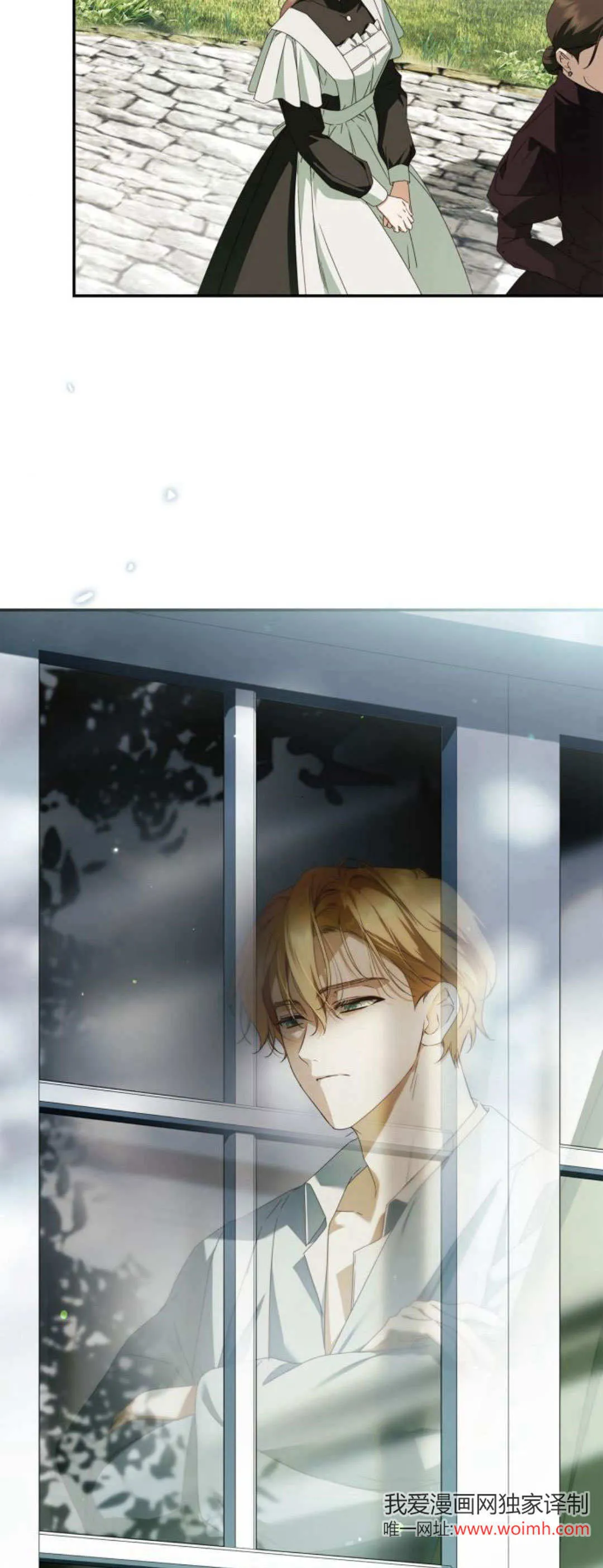 第14话 第33页
