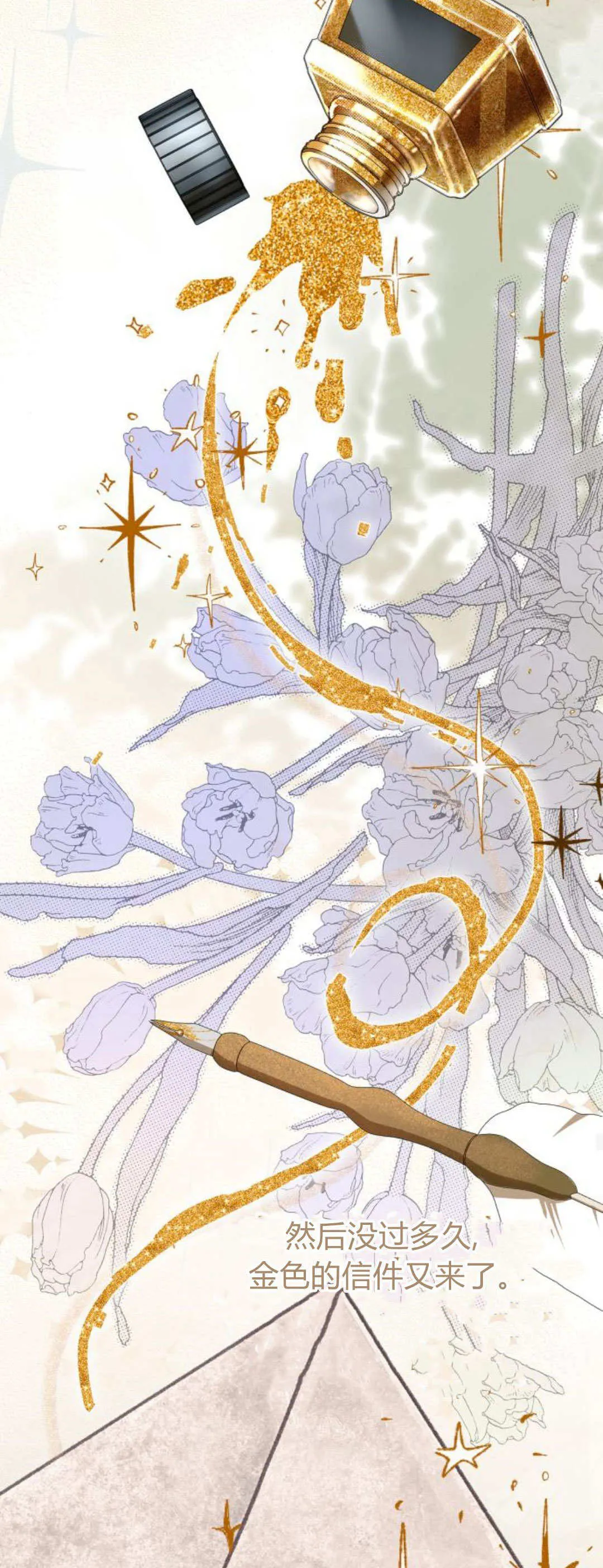 第14话 第35页