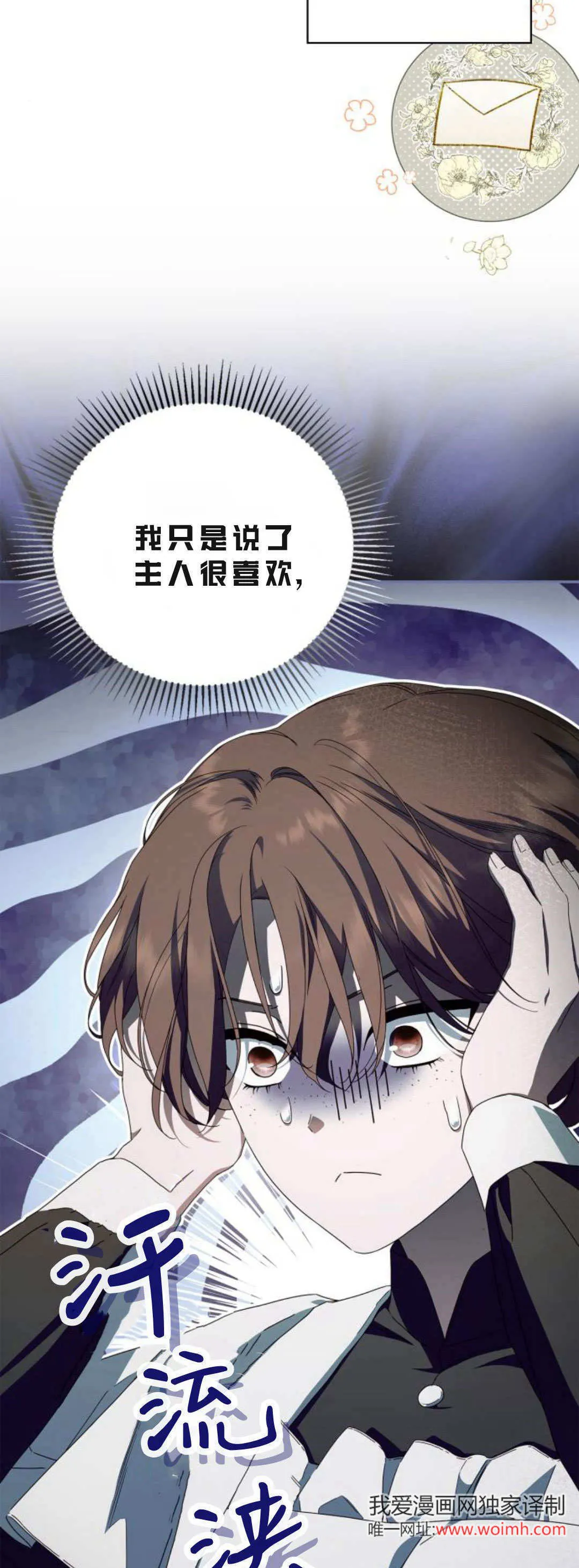 第14话 第47页